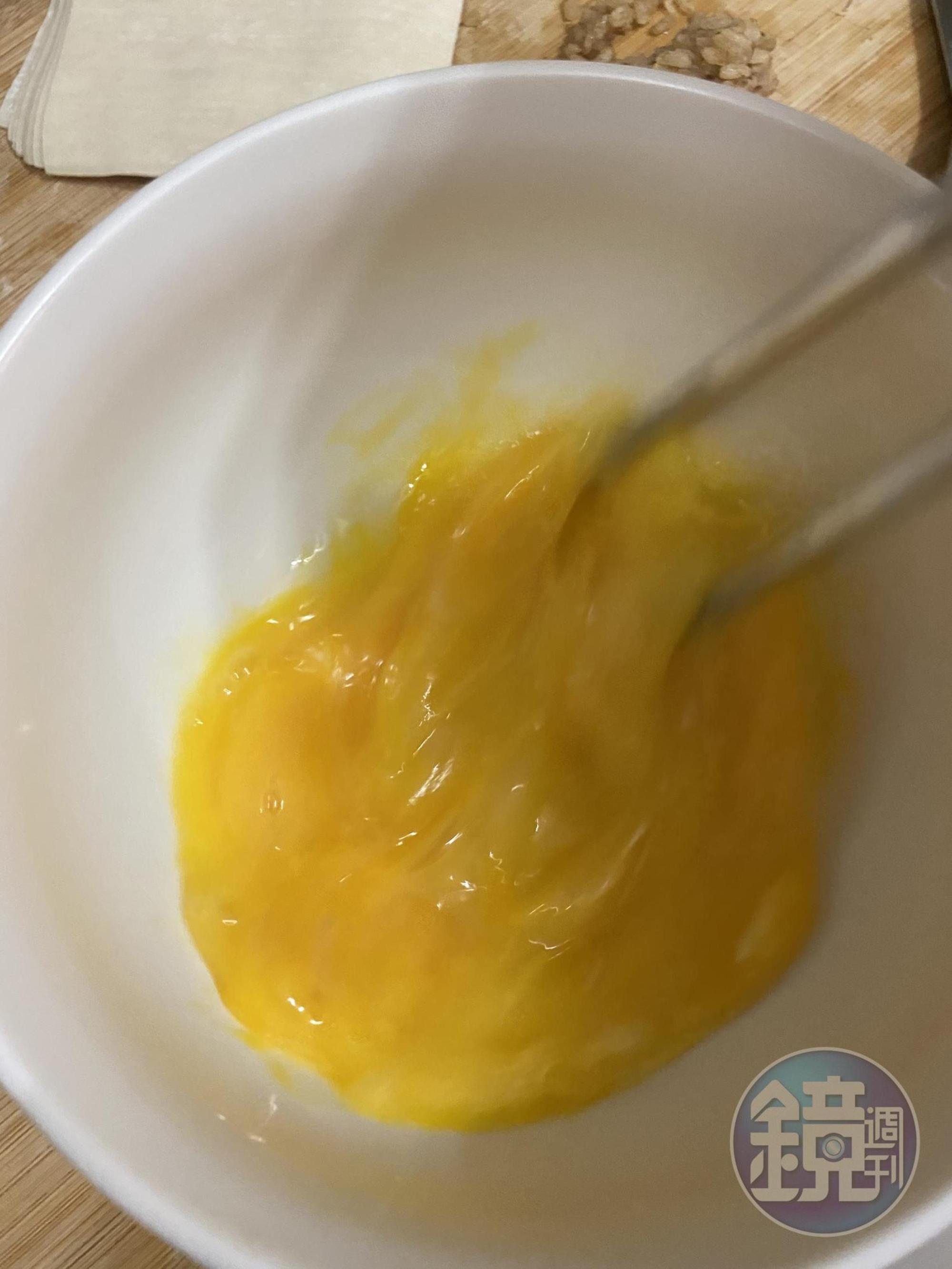 火速打個蛋汁。