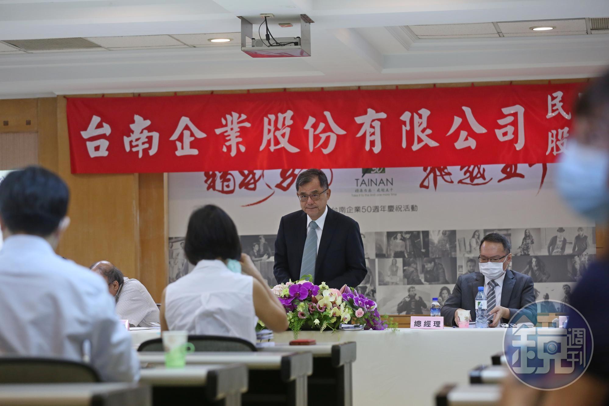 台南企業今(15)日召開股東會改選董監,中環透過子公司取得一席董事。