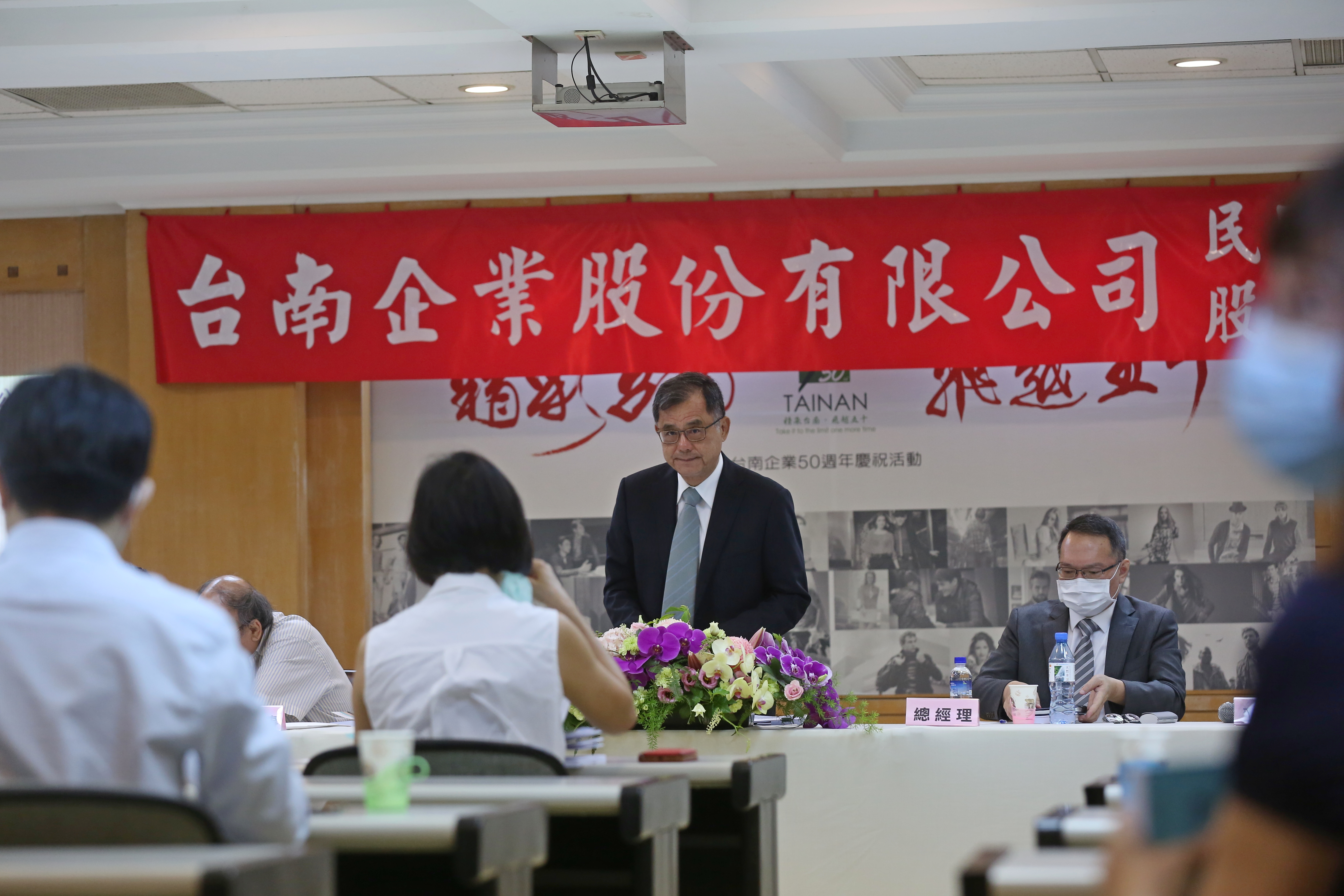 台南企業今（15）日召開股東會改選董監，中環透過子公司取得一席董事。