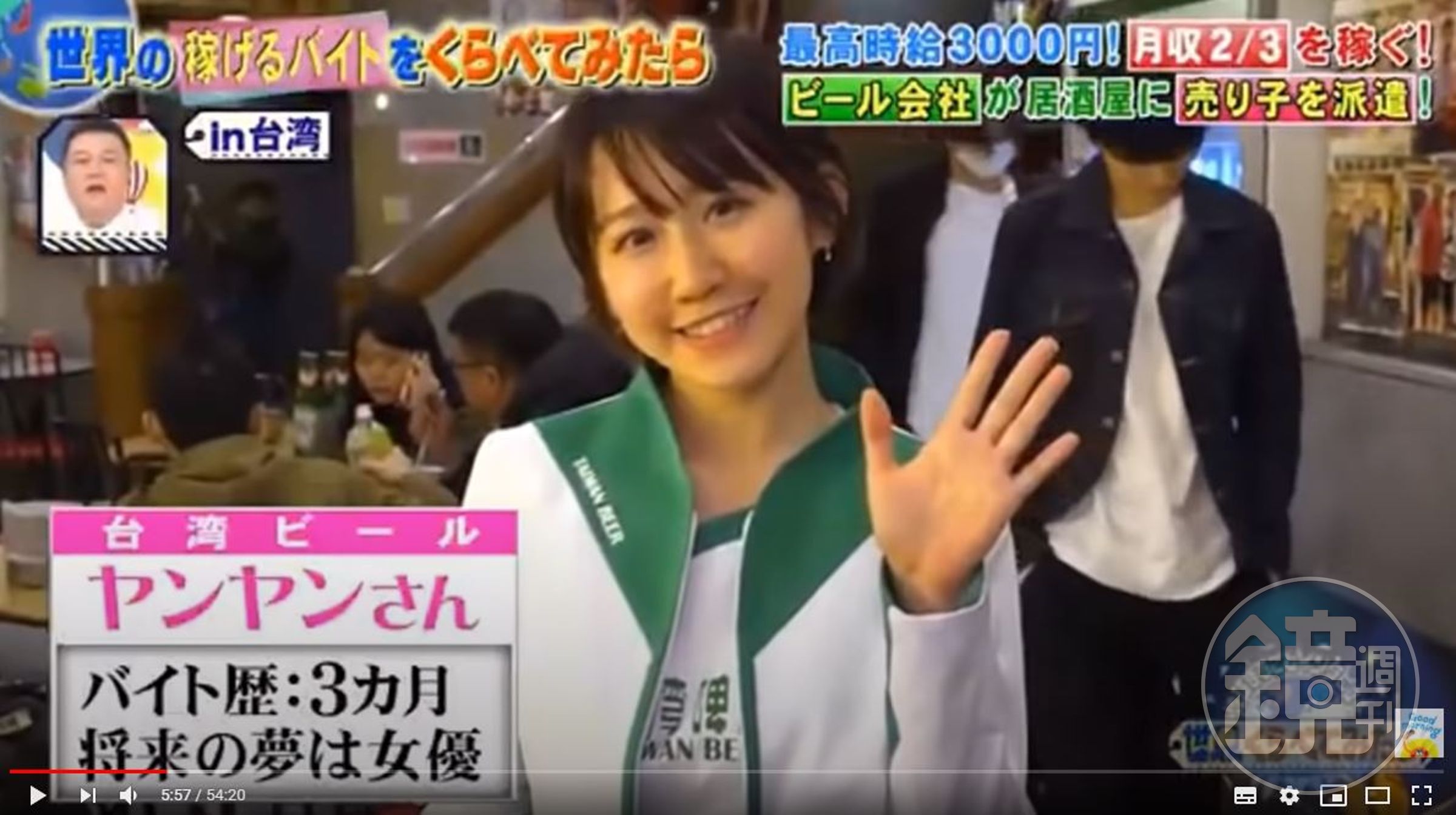 日本綜藝節目採訪台灣「酒促小姐」。（翻攝自モーニングショーTV YouTube）