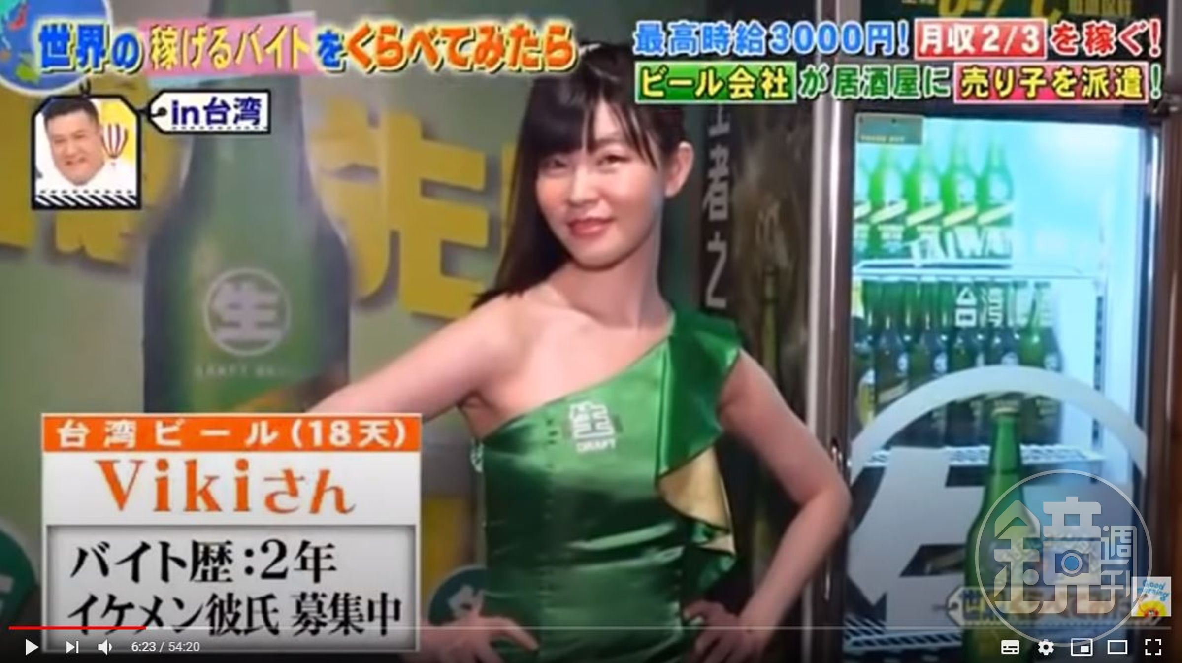 日本綜藝節目採訪台灣「酒促小姐」。（翻攝自モーニングショーTV YouTube）