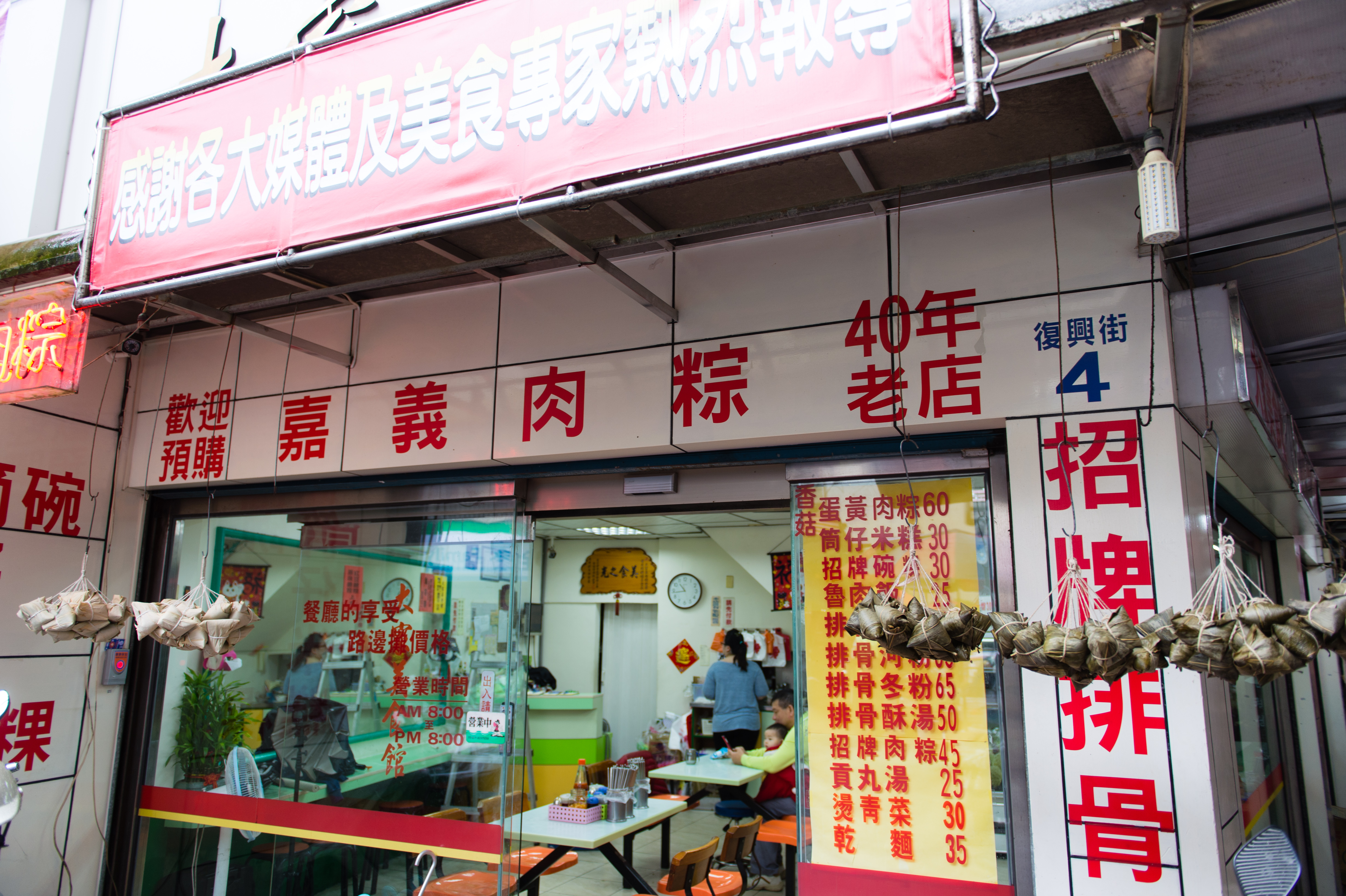 「大家美食館」從市場小攤做到現在有明亮店面。
