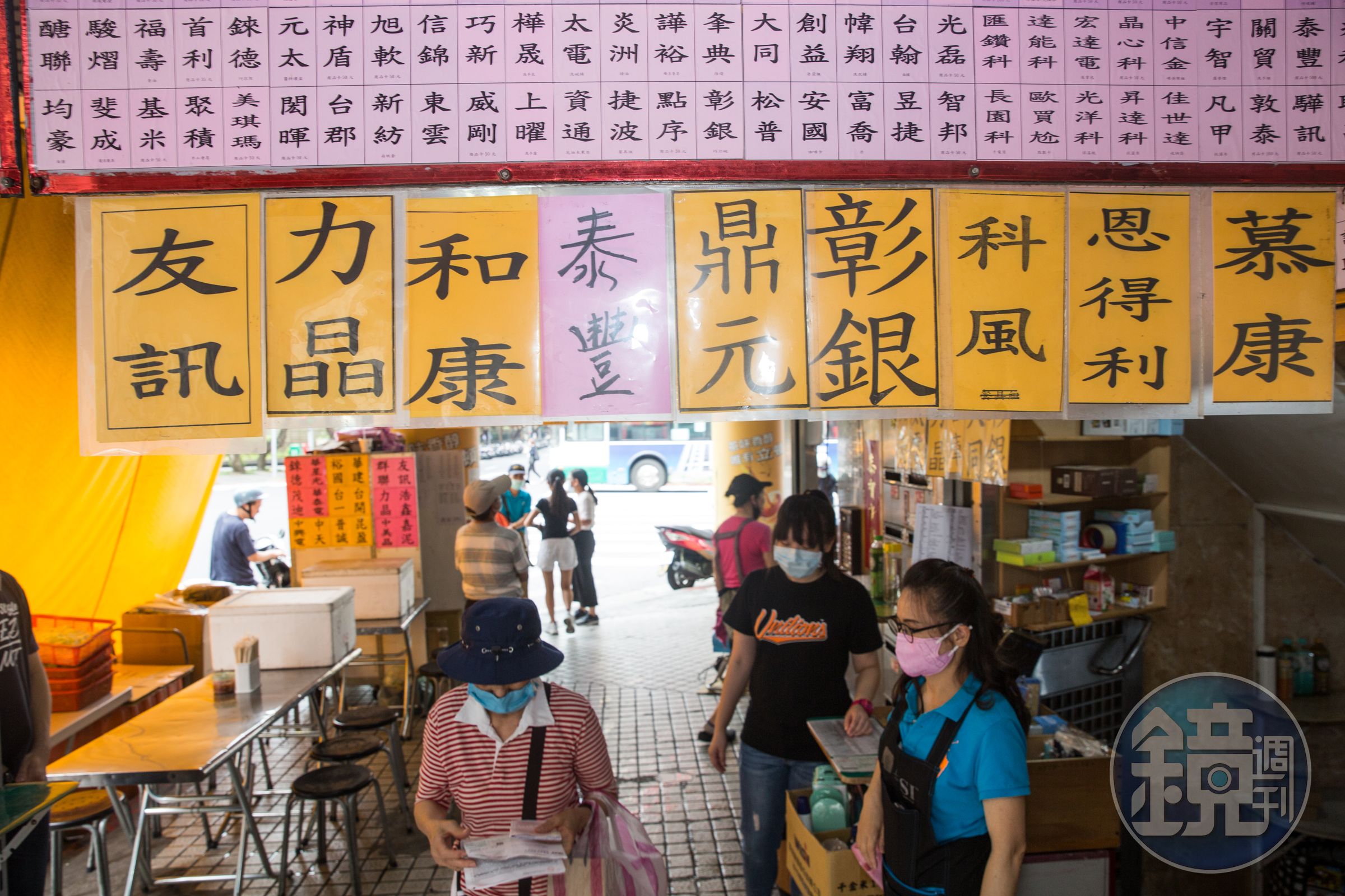 彰銀經營權今年打得火熱，市場傳出委託書收購一張要200元的天價。