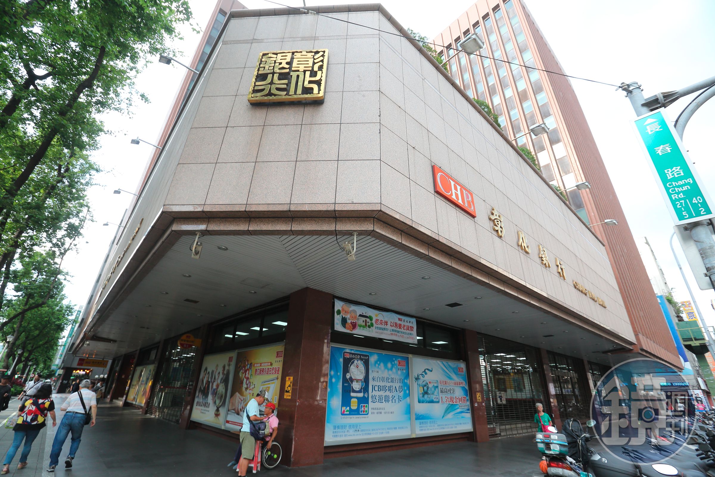 公股為捍衛彰銀經營權，找上公股行庫大買彰銀持股。