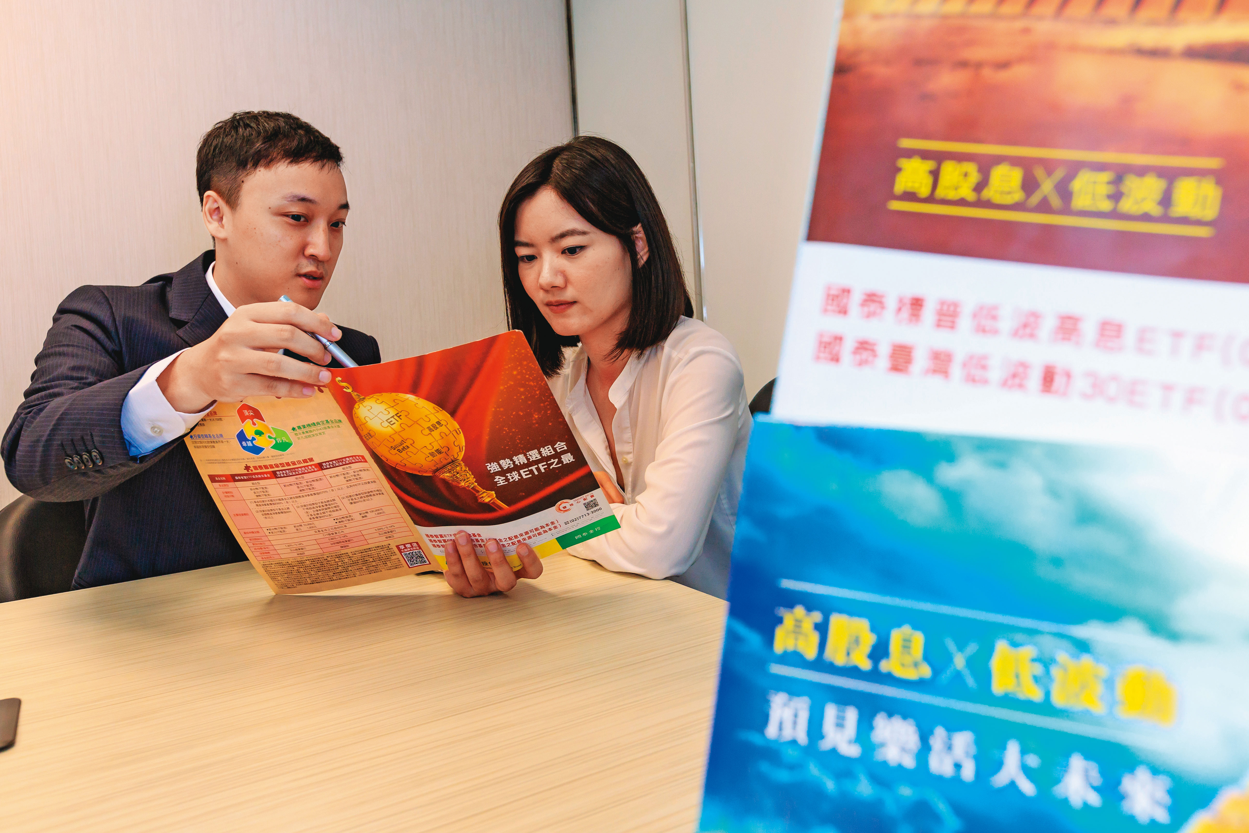 買配息基金一定要長期投資，並以「配息滿意、波動接受」的原則挑選。