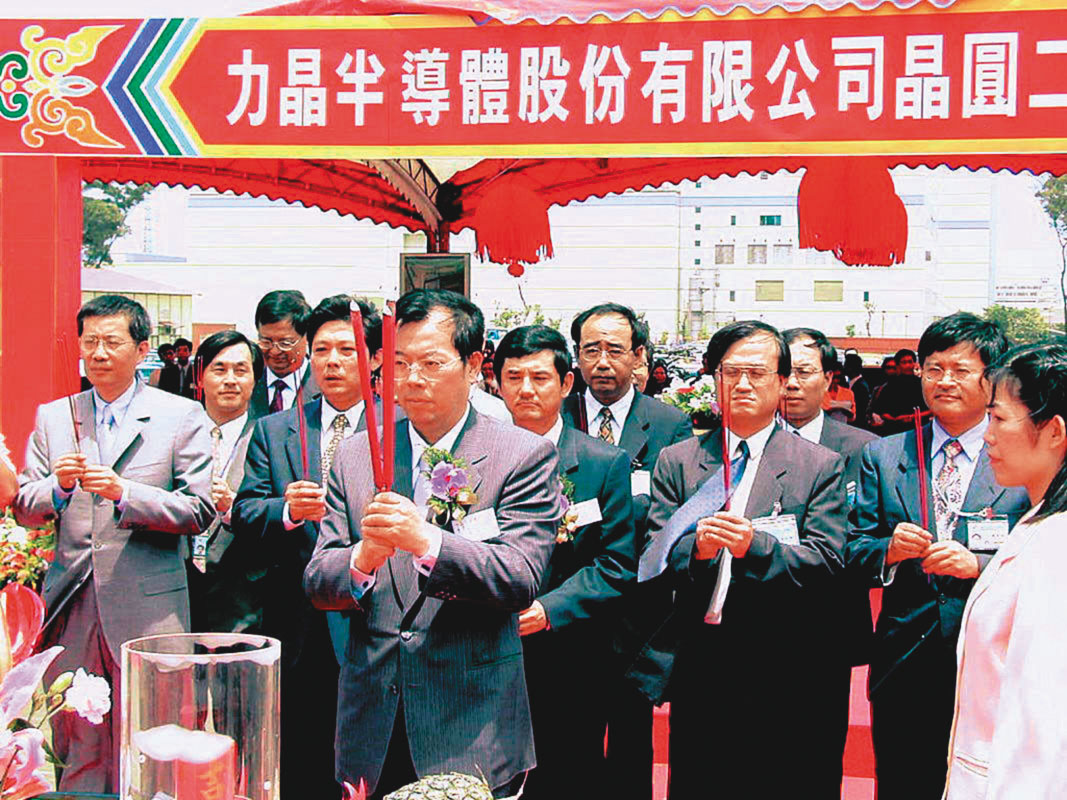 非半導體專業出身的黃崇仁野心十足,投資數百億元成立力晶,曾被同業笑「小孩玩大車。」(聯合知識庫)