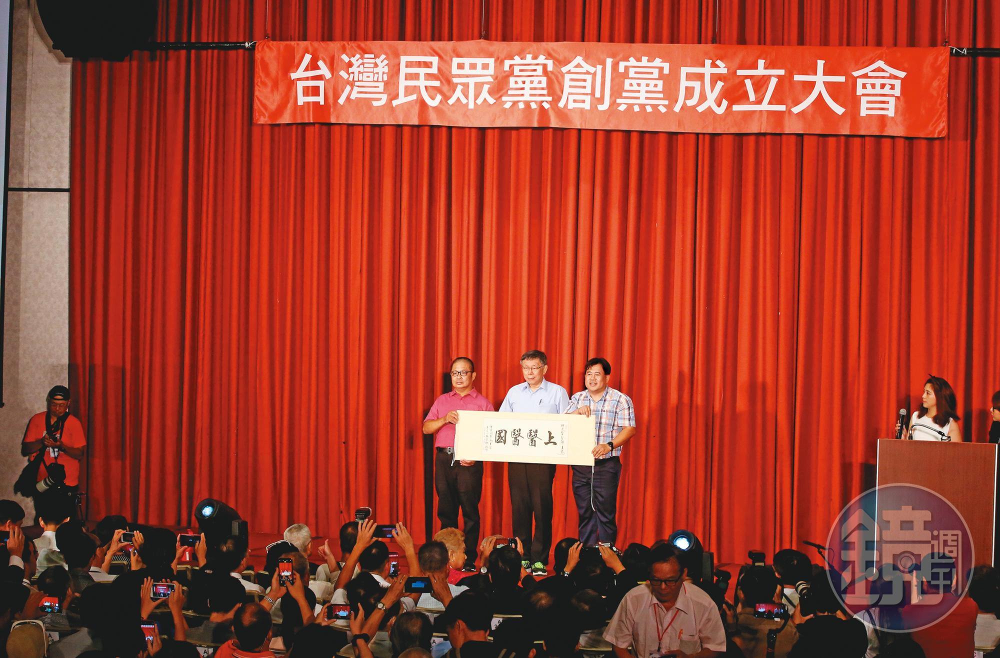 柯文哲去年創民眾黨聲勢浩大,但近日卻爆發黨員大會適法性的爭議,若處理不善,可能面臨滅黨危機。