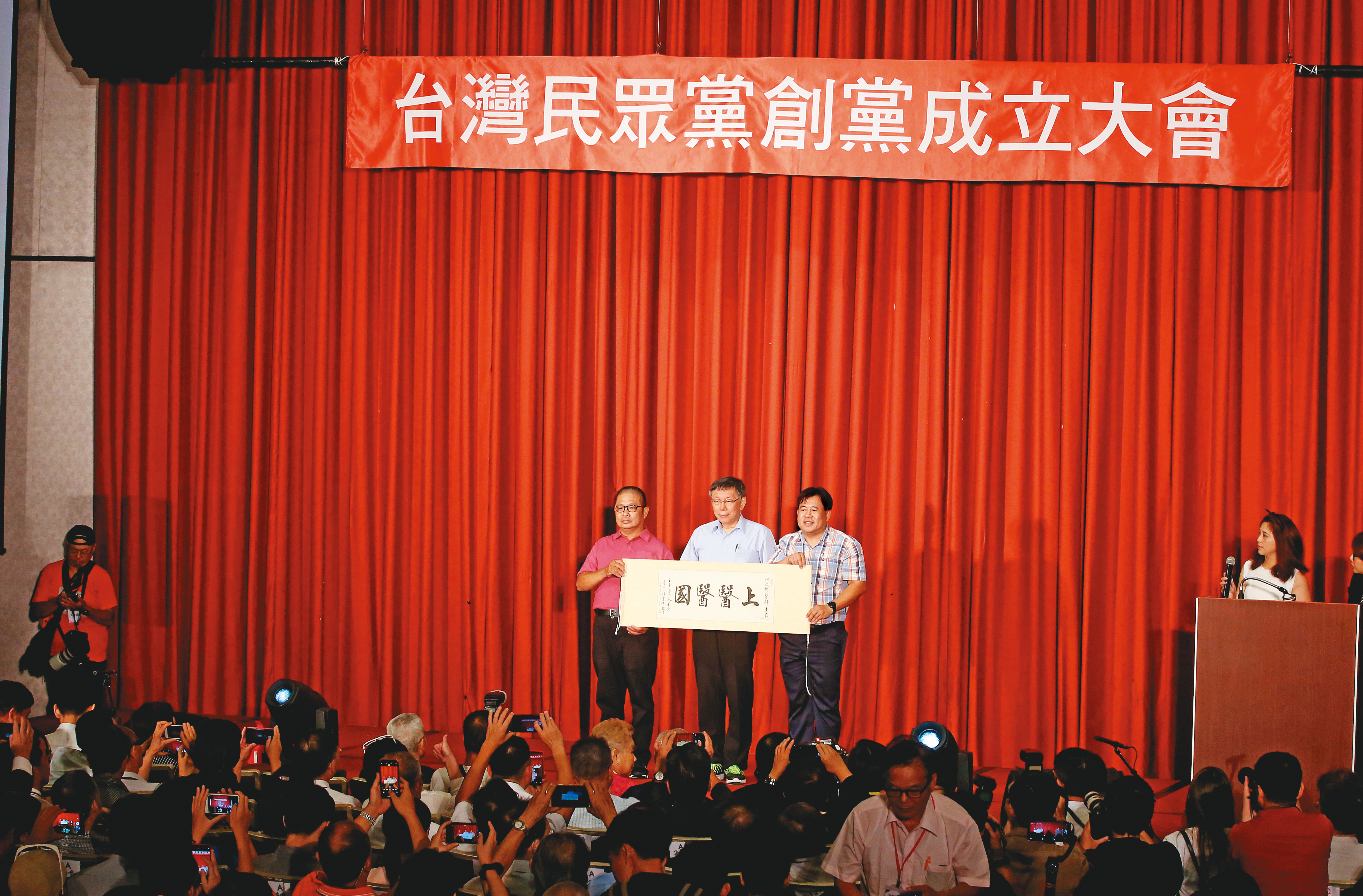 柯文哲去年創民眾黨聲勢浩大,但近日卻爆發黨員大會適法性的爭議,若處理不善,可能面臨滅黨危機。