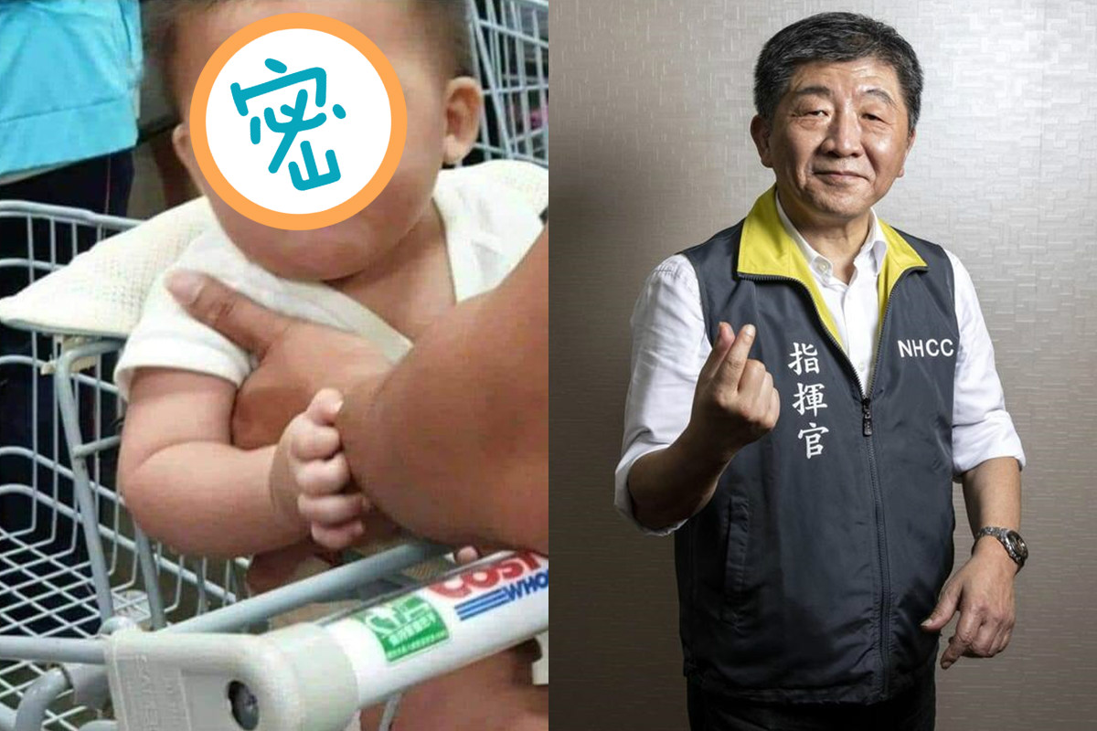 男嬰撞臉指揮官陳時中，引發熱議。（翻攝自黃光芹臉書，資料照）