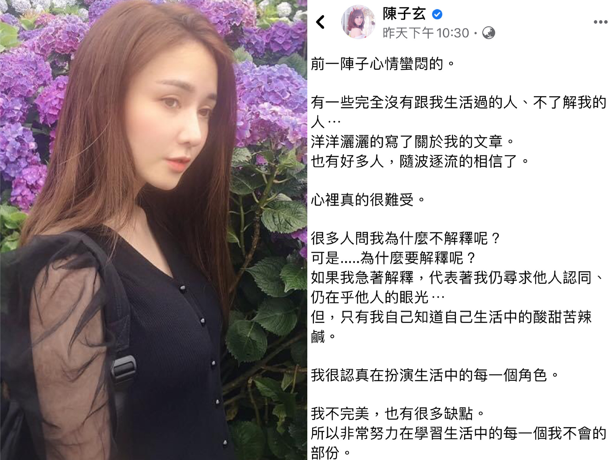 陳子玄面對外界用放大鏡檢視壓力破錶，直呼好累。（翻攝自陳子玄臉書）