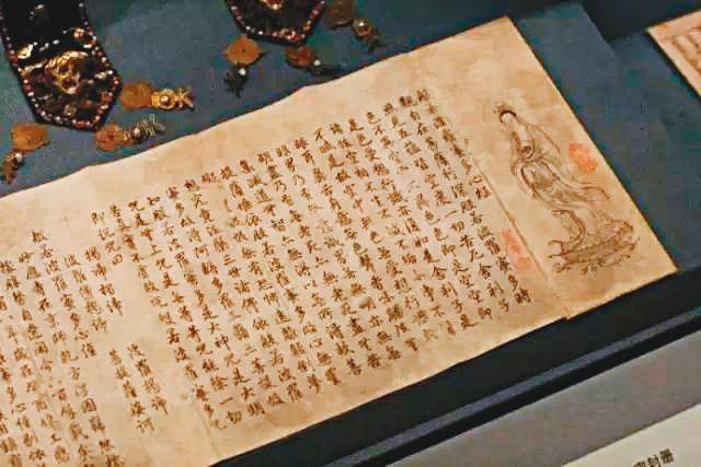 乾隆皇帝曾手抄佛教「心經」,流傳世間的5部經書,其中4部在黃崇仁手裡。(翻攝每日頭條)