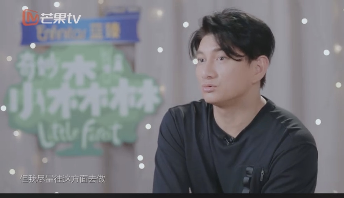 在節目中被問到老婆及孩子的問題,吳奇隆高EQ回答獲網友稱讚。(翻攝自吳奇隆微博)