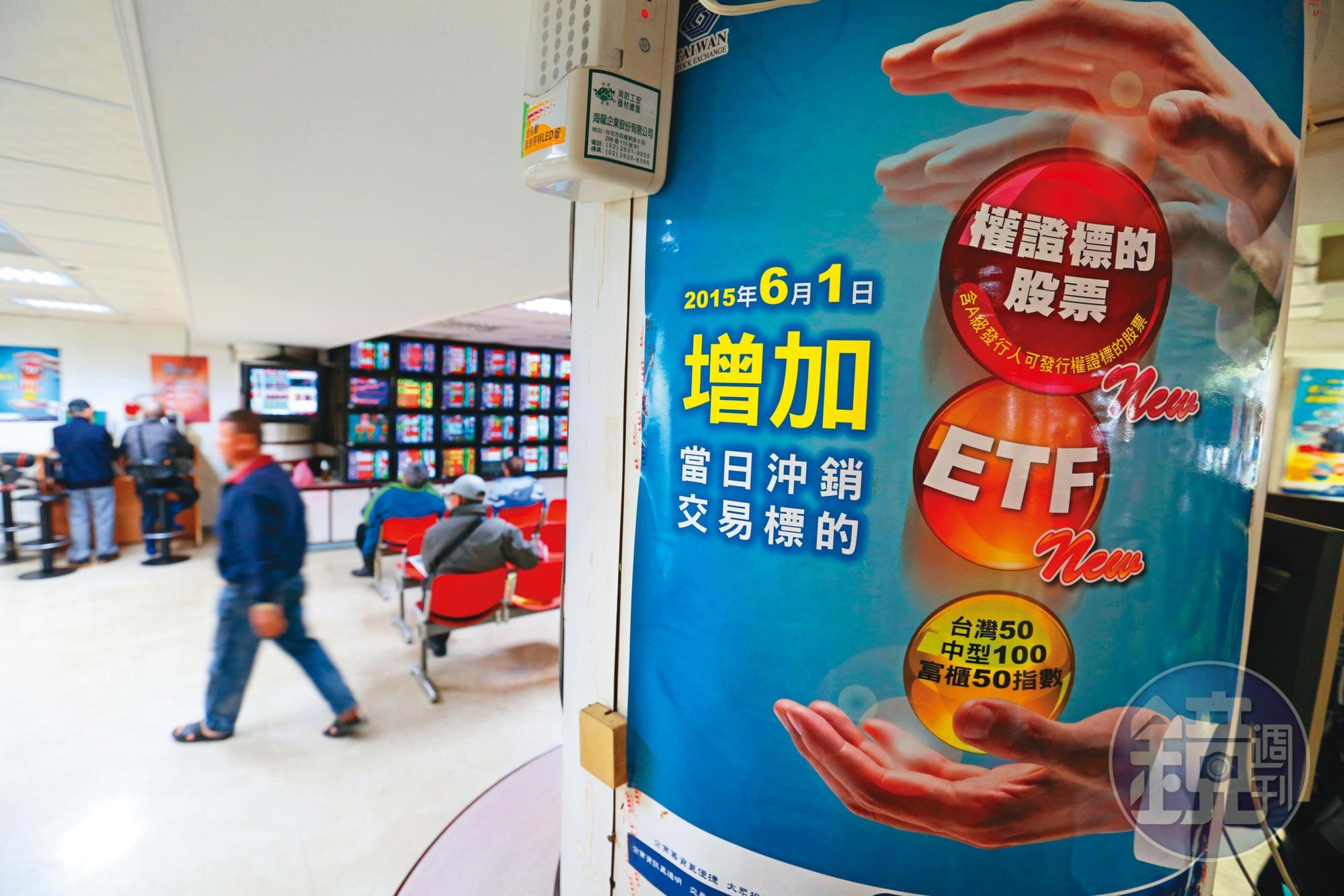 張遠投資ETF布局全世界，台股市場雖相對小，仍長線買進0050和0051。