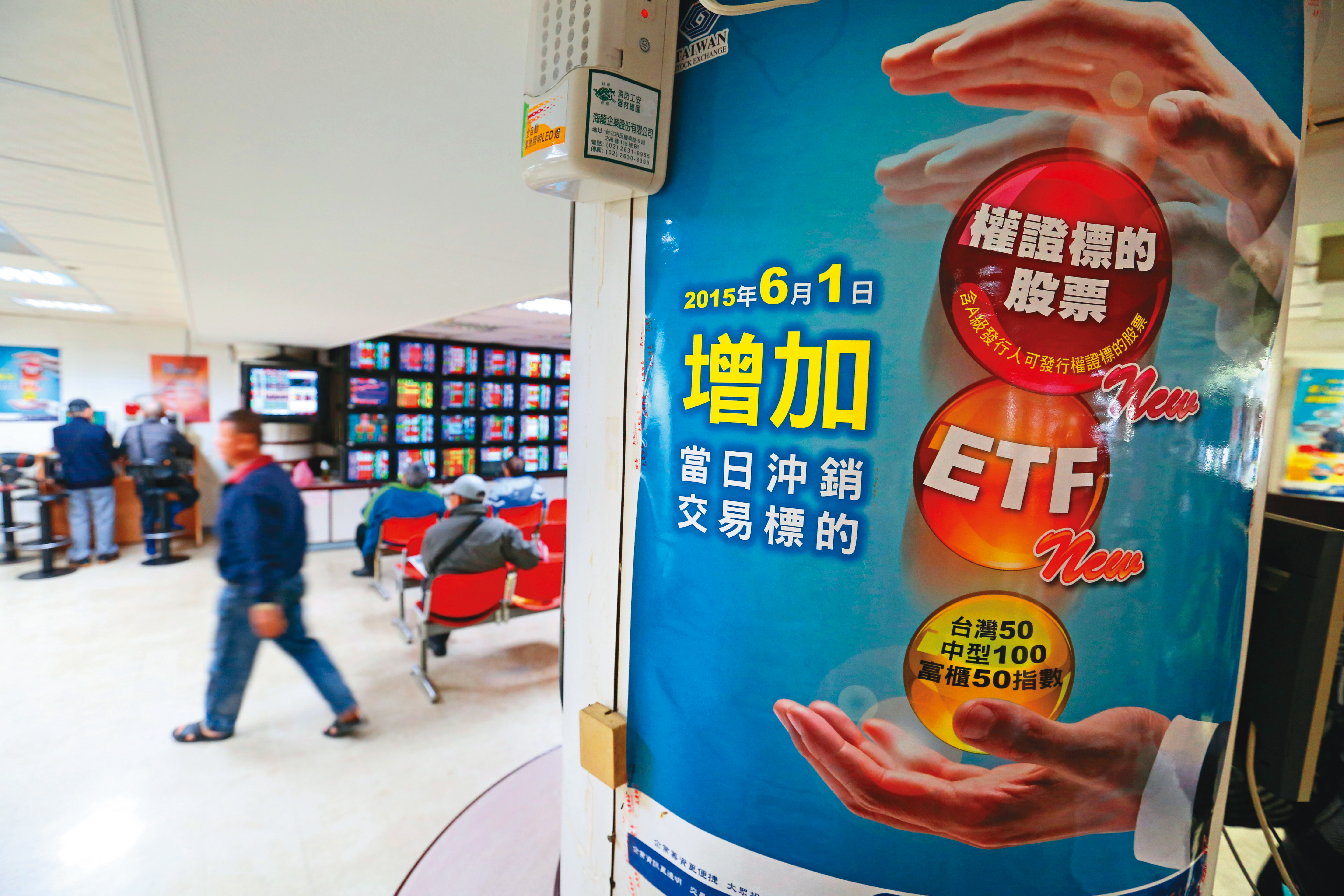 張遠投資ETF布局全世界,台股市場雖相對小,仍長線買進0050和0051。
