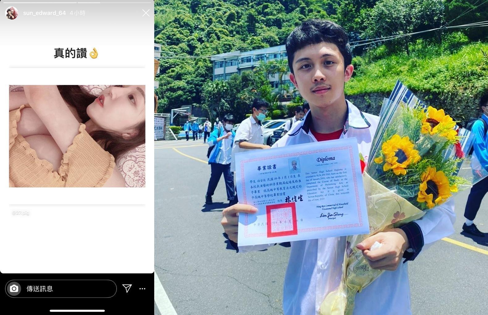 孫安佐一邊忙著畢業,一邊曬出女友的繃奶照。(翻攝孫安佐IG)