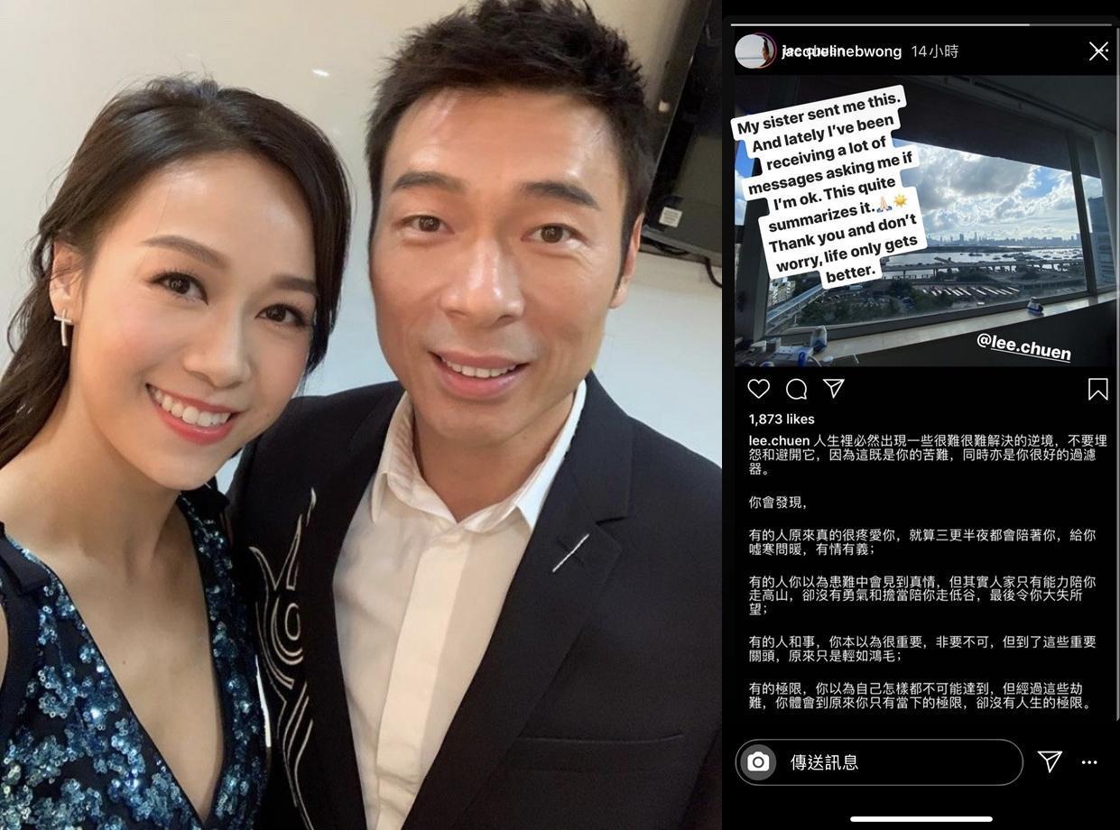 「世界級姣精」在許志安復出的時間點轉貼心靈雞湯文章。(翻攝黃心穎IG)