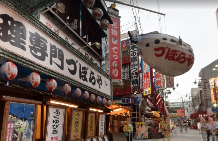 日本大阪百年河豚餐廳今年因不敵疫情影響宣布歇業。（翻攝Google街景）