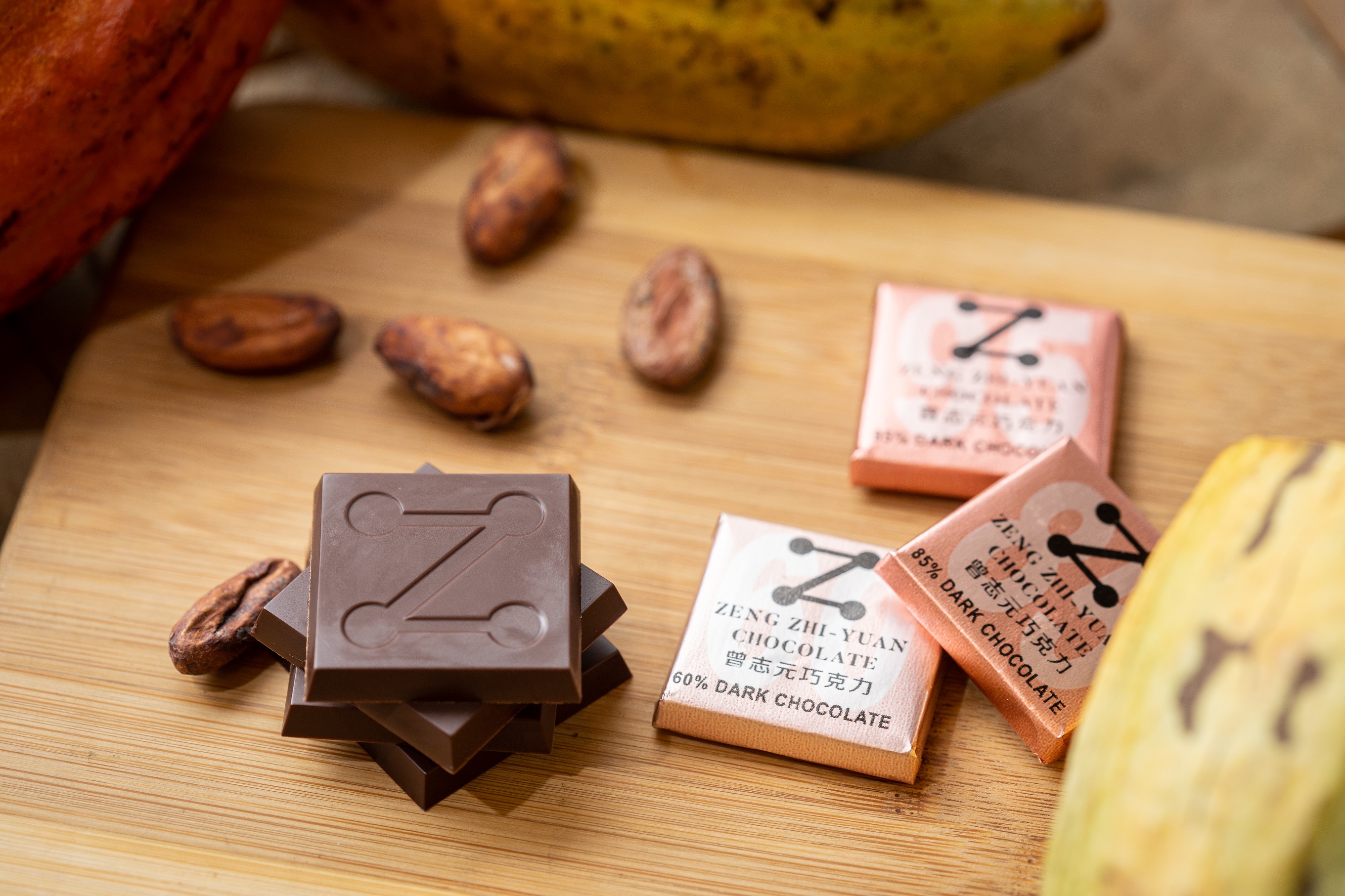 「曾志元巧克力」以多種不同濃度黑巧力克，呈現豐富多變風味。（單一口味，1,580元／盒、24片）