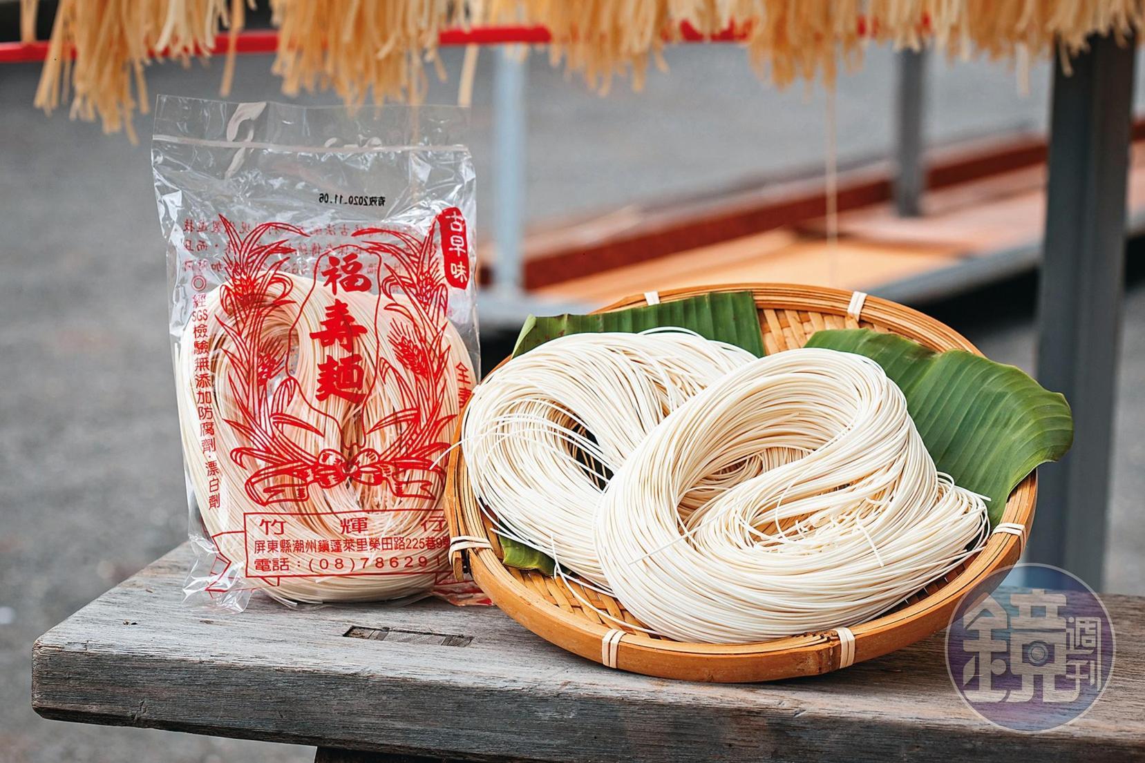 「玫來晏趣」手工麵線包裝上,仍保留昔日老店「竹輝行」的字號。(20元/包)