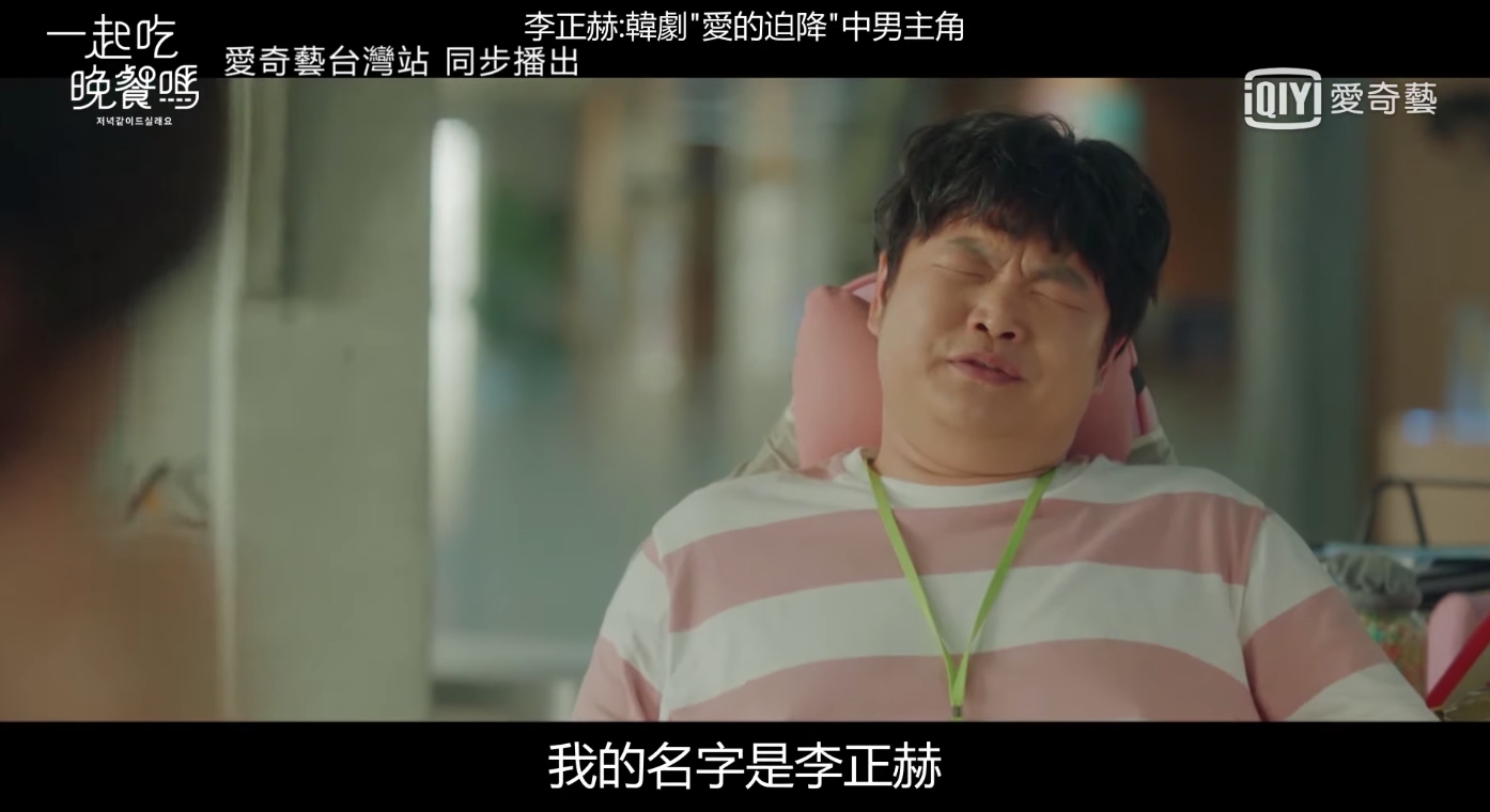 被催眠的高圭弼竟說出《愛的迫降》裡面玄彬的對白,讓不少戲迷看到笑出來。(截圖自影片)