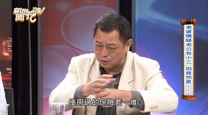 人妻發現從事外拍的老公在汽車旅館開毒趴。(翻攝自《新聞挖挖哇》)
