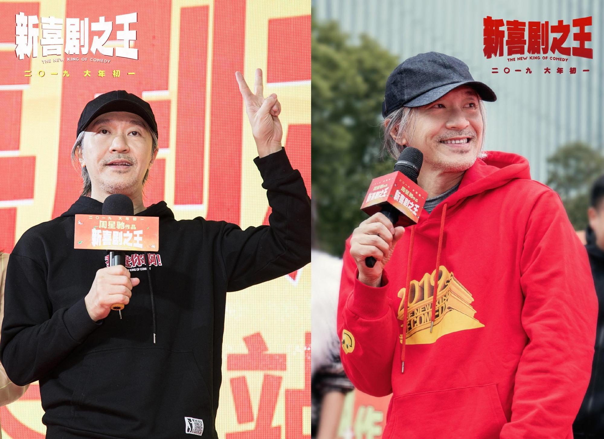 周星馳被港媒爆料,稱其將市值高達42億台幣的豪宅抵押給外資銀行套現,他去年推出的《新喜劇之王》票房並不算理想。(新喜劇之王官博)