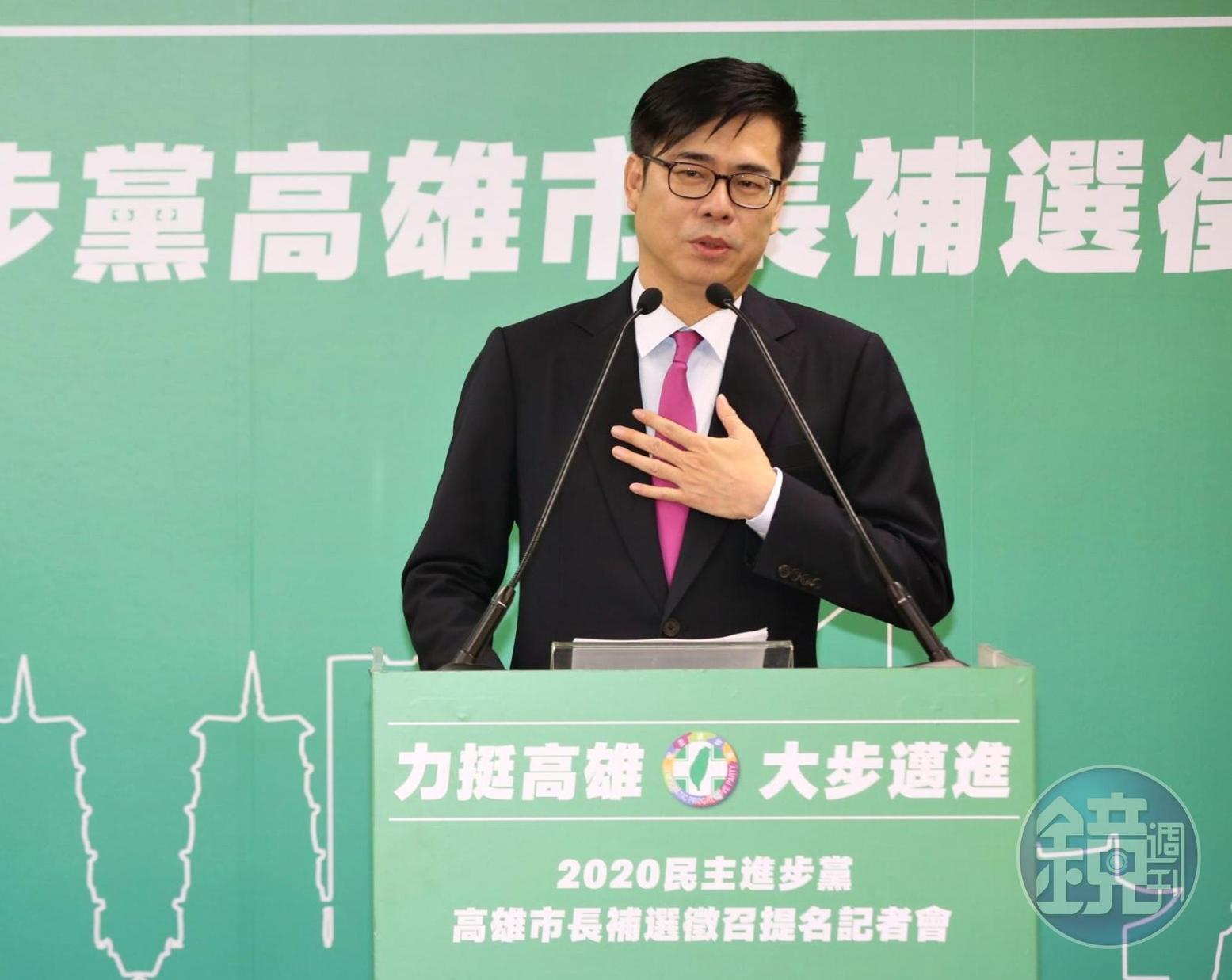 民進黨今通過徵召陳其邁參選高雄市長補選。