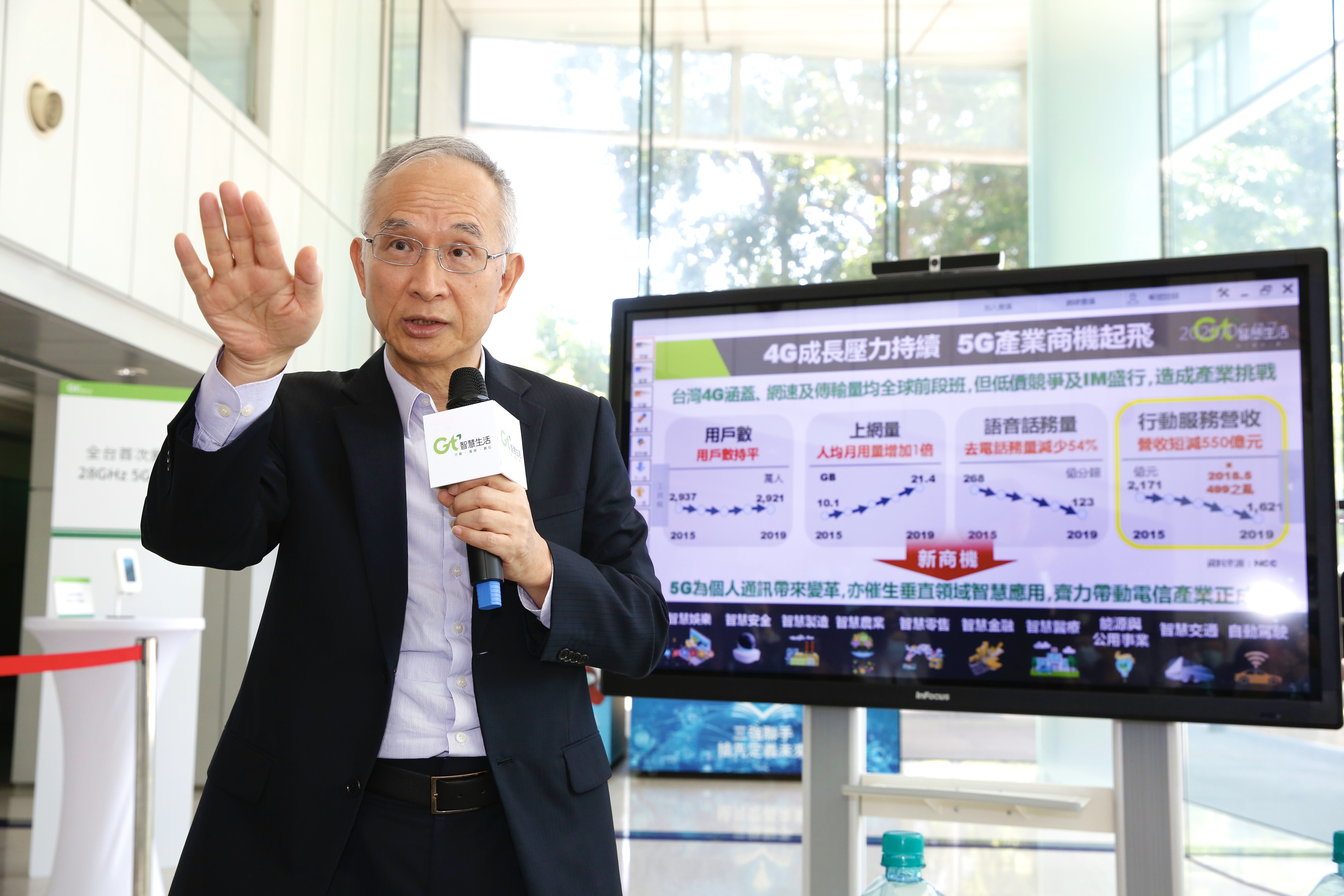 董事長呂芳銘強調，亞太電信提供5G服務時程不會晚於同業1個月。