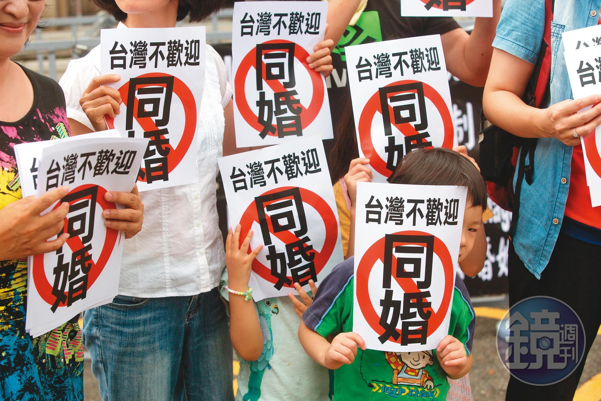 反對同志權益的宣傳訊息,有時也藉著宗教交流群組傳播。