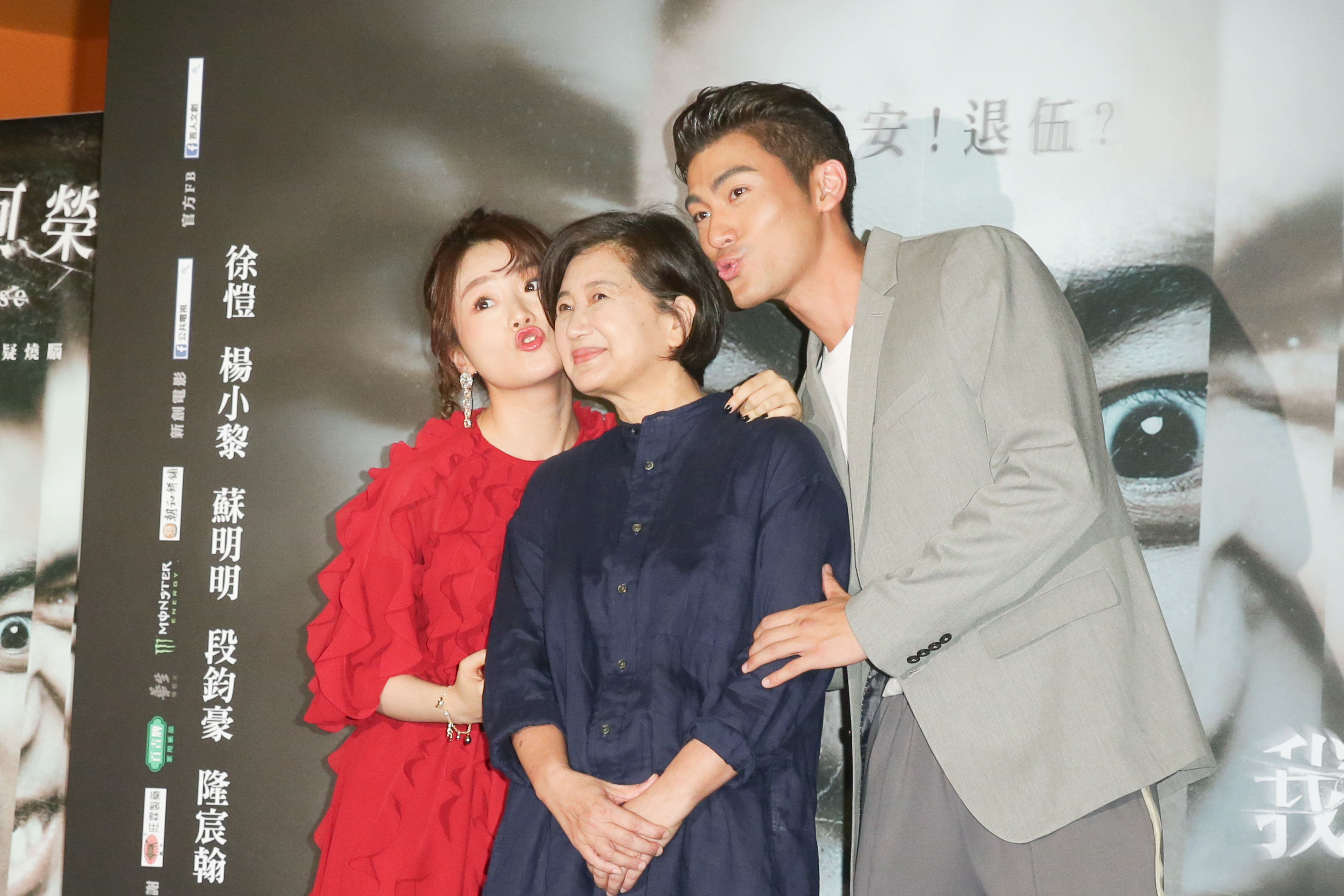 楊小黎作勢要親片中「無緣的婆婆」蘇明明，徐愷與蘇明明也展現「母子情」。