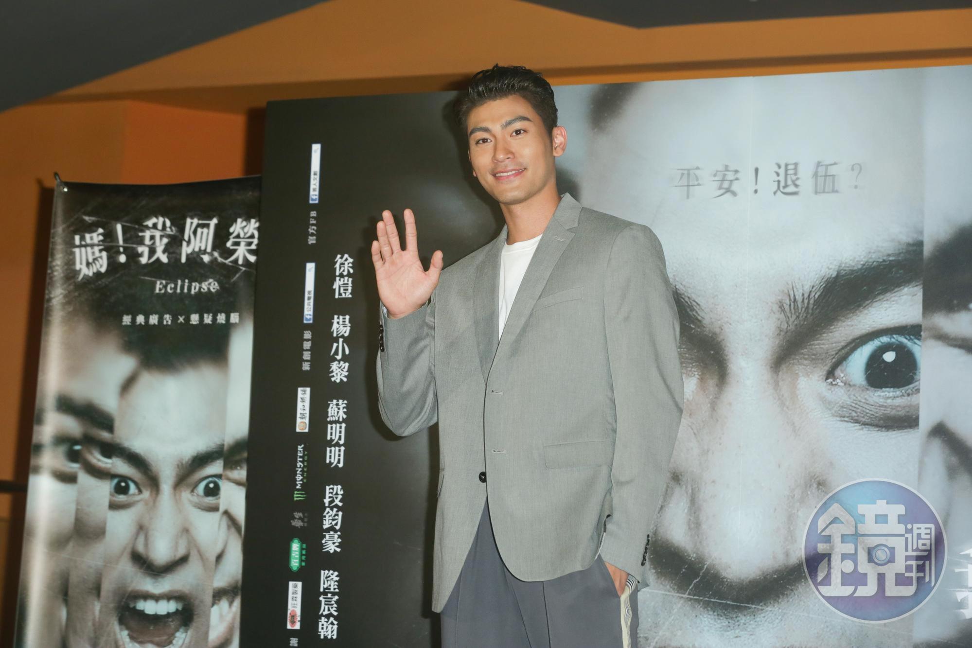 徐愷表示最近愛去海邊從事水上活動,原本膚色較白,如今曬黑了的他有幾分古天樂的影子。