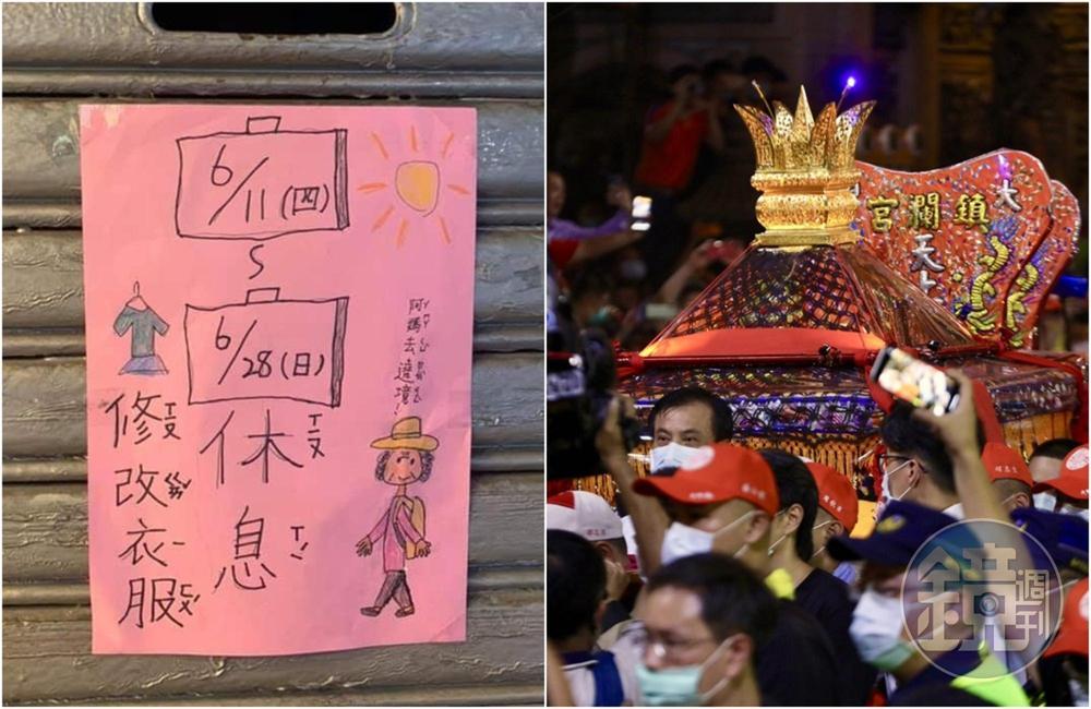 汐止修改衣服店貼出小女孩手繪店休公告。（左圖翻攝爆廢公社）