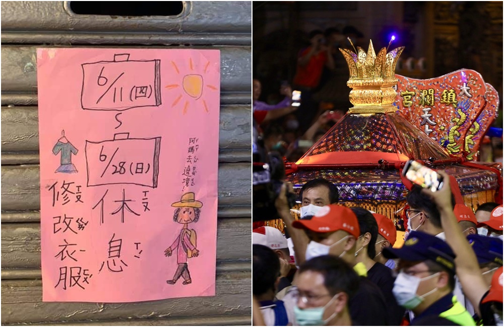 汐止修改衣服店貼出小女孩手繪店休公告。（左圖翻攝爆廢公社）