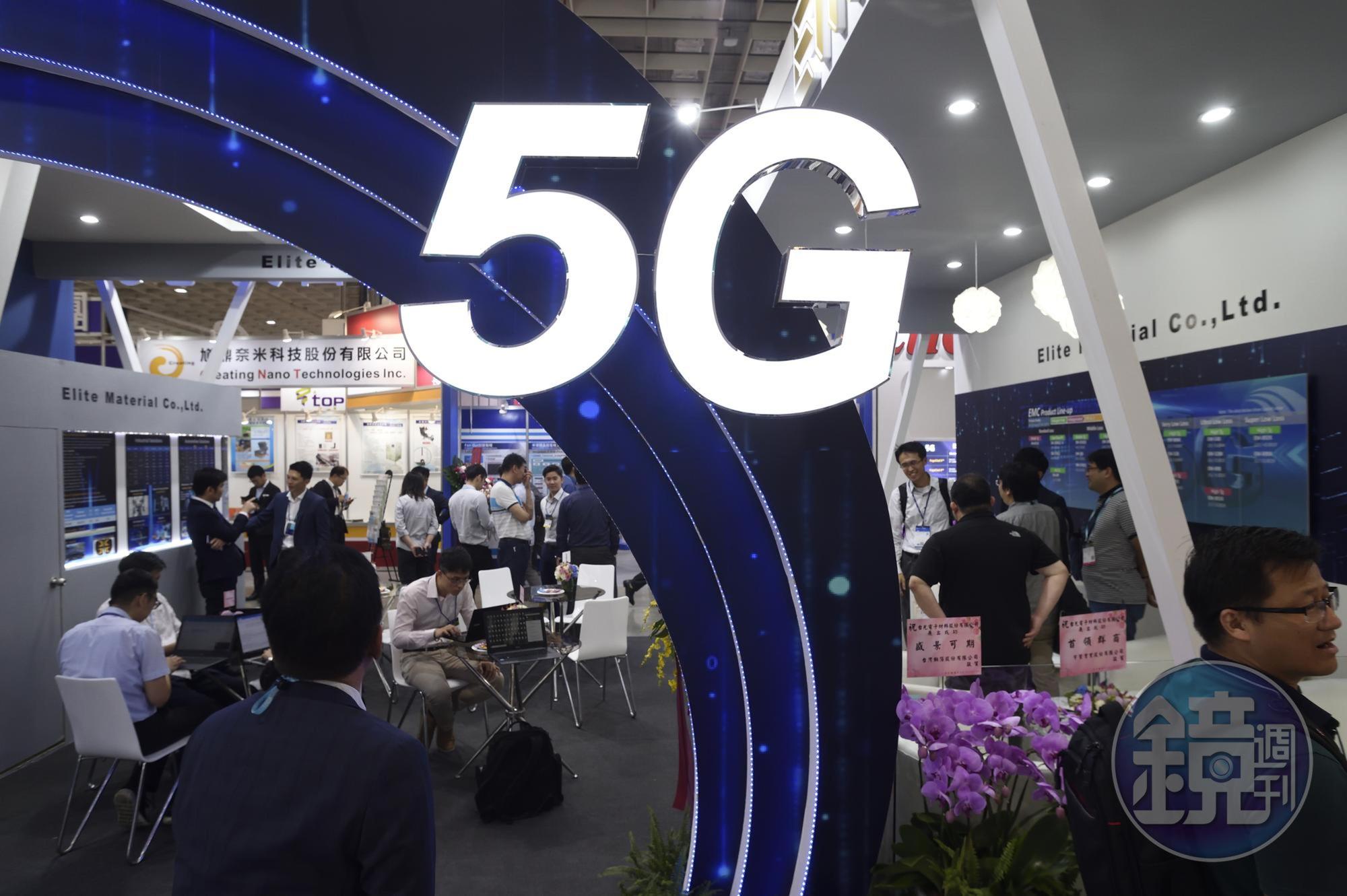 全球5G佈建如火如荼展開,預計2035年將推動產值達12.3兆美元。