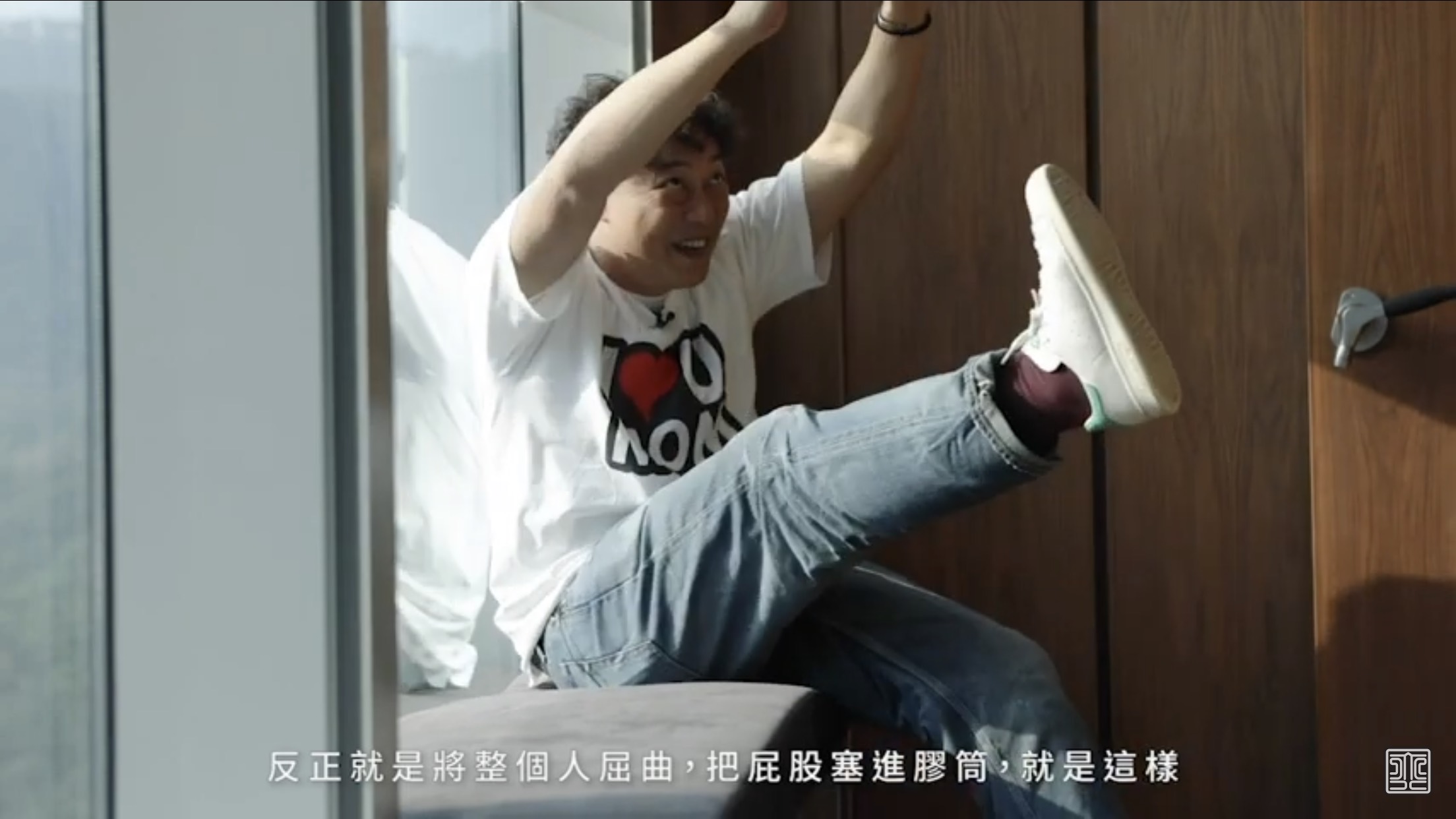 陳奕迅到英國求學時，曾遭到同學霸凌，將他對折塞進塑膠桶裡。（截自陳奕迅youtube頻道）