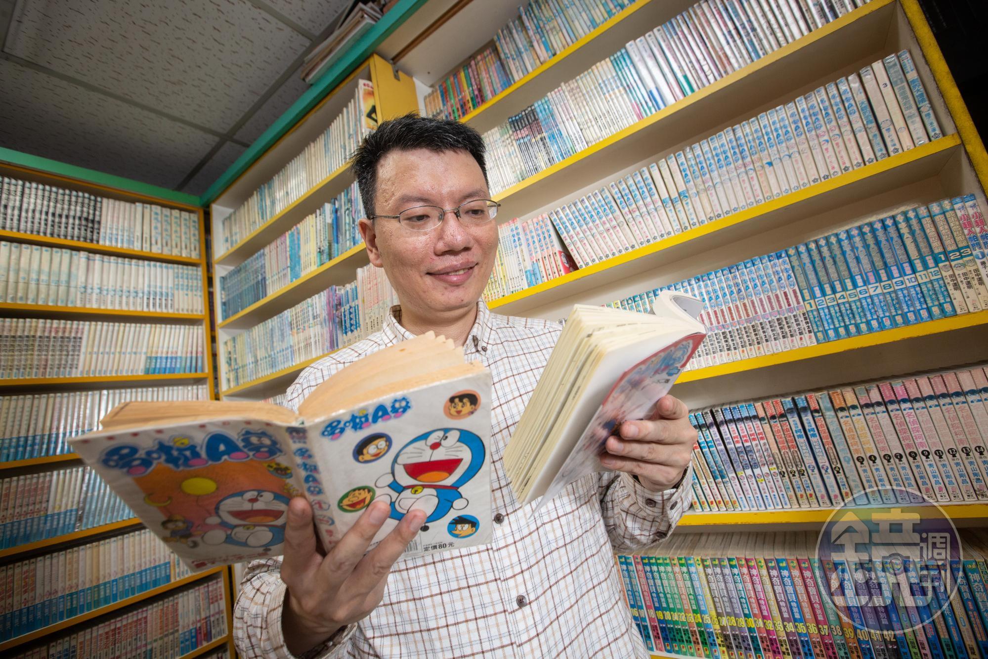 哆啦王收藏全套《哆啦A夢》漫畫,對當中少數談及的投資理財情節也暸若指掌。