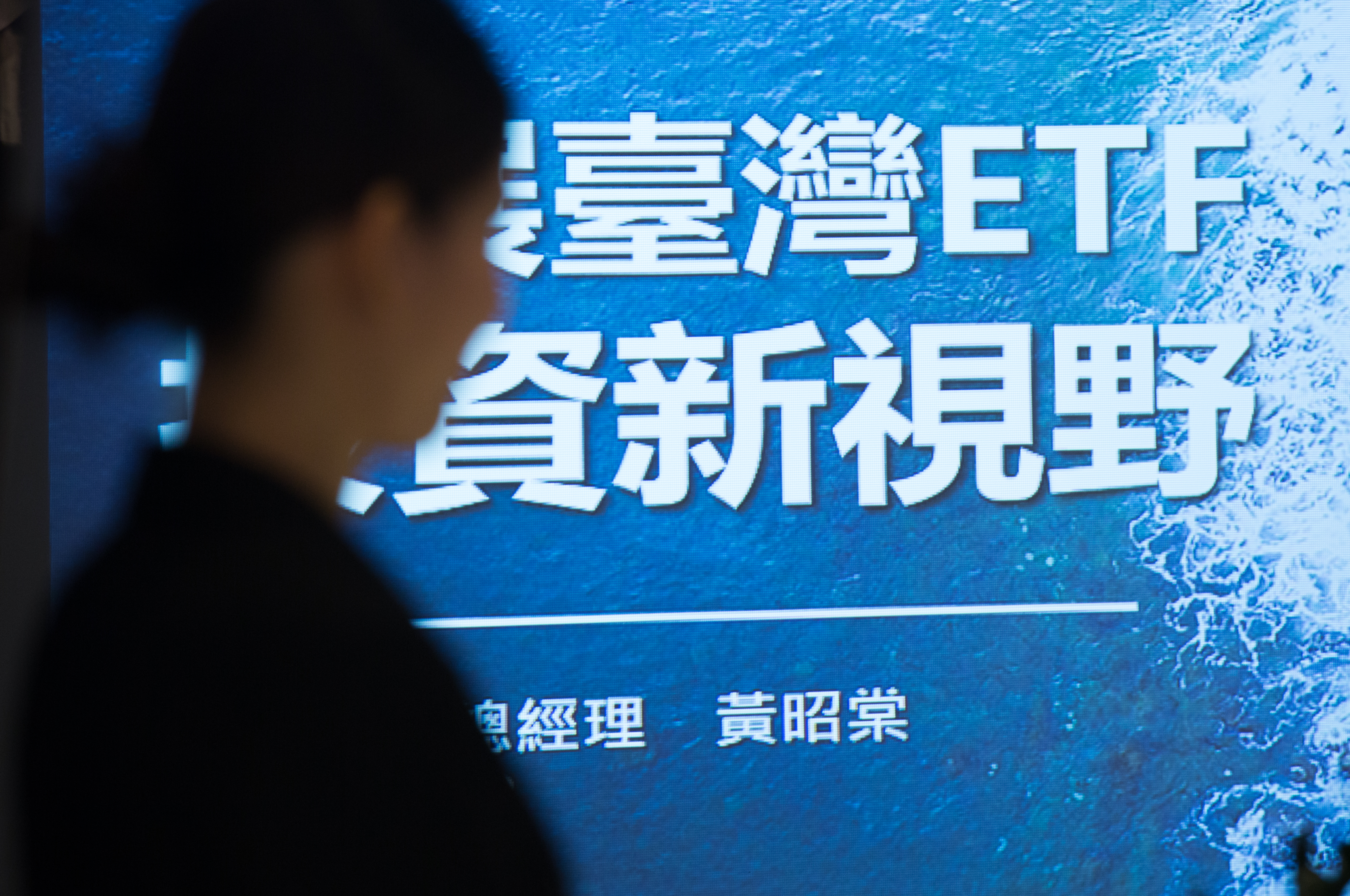 台灣ETF市場規模站上1.7兆新台幣，顯示投資人的高度認同。