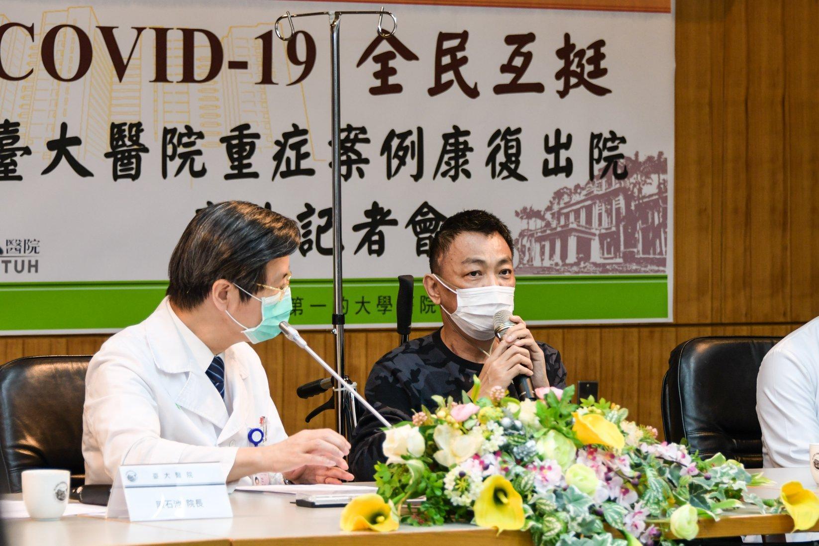 全台使用最久葉克膜搶救、住院75天的50多歲重症患者要出院了!(翻攝自台大醫院臉書)