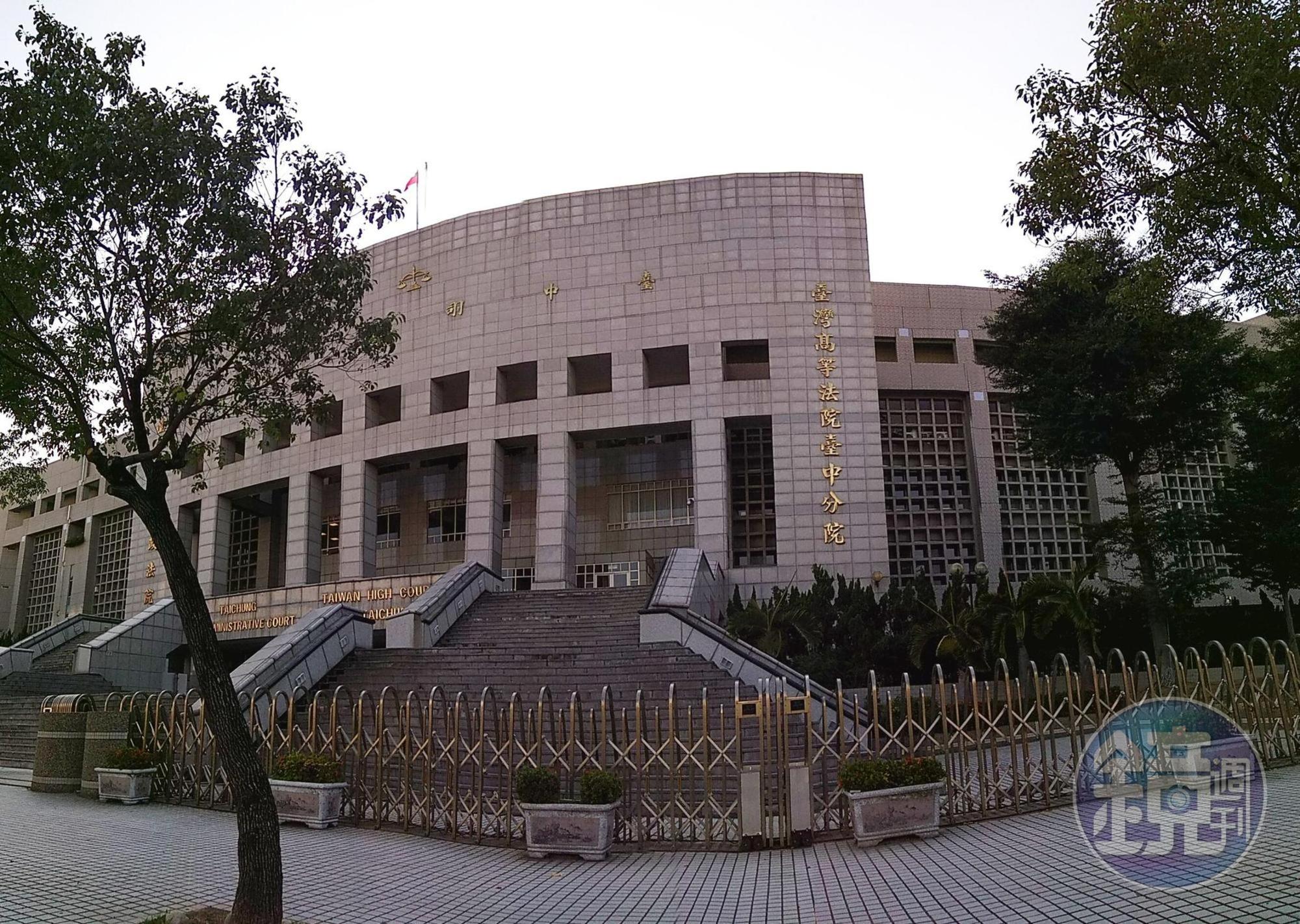 吳女為愛犯罪,協助男友性侵閨密,台中高分院法官認為「其犯罪情狀顯可憫恕」,予以減刑輕判。(資料照)
