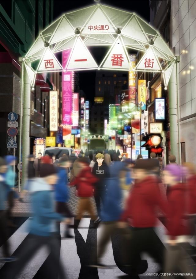曾在 2000 年造成社會現象的日劇《池袋西口公園》，要改編為動畫了。