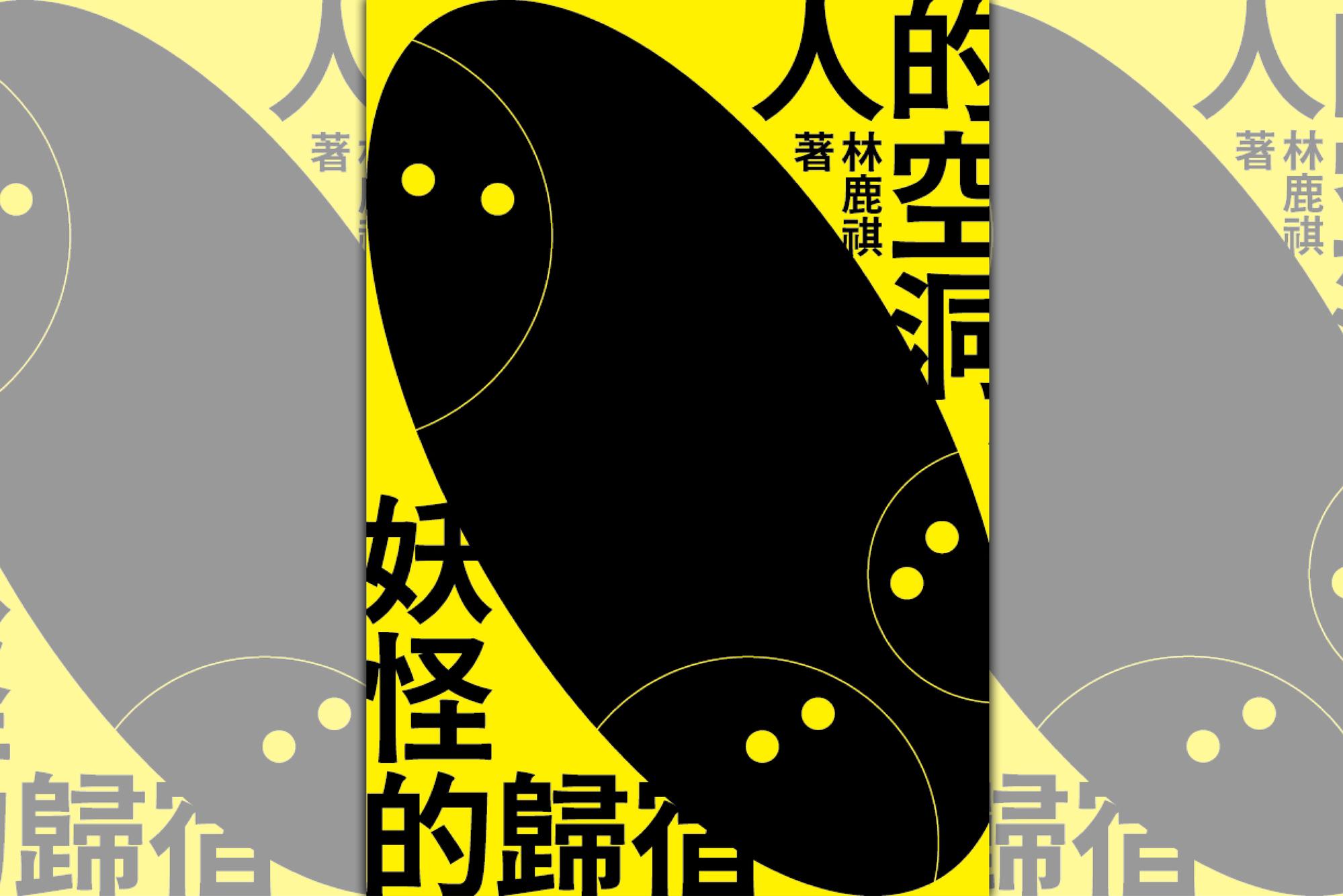 （鏡文學提供）