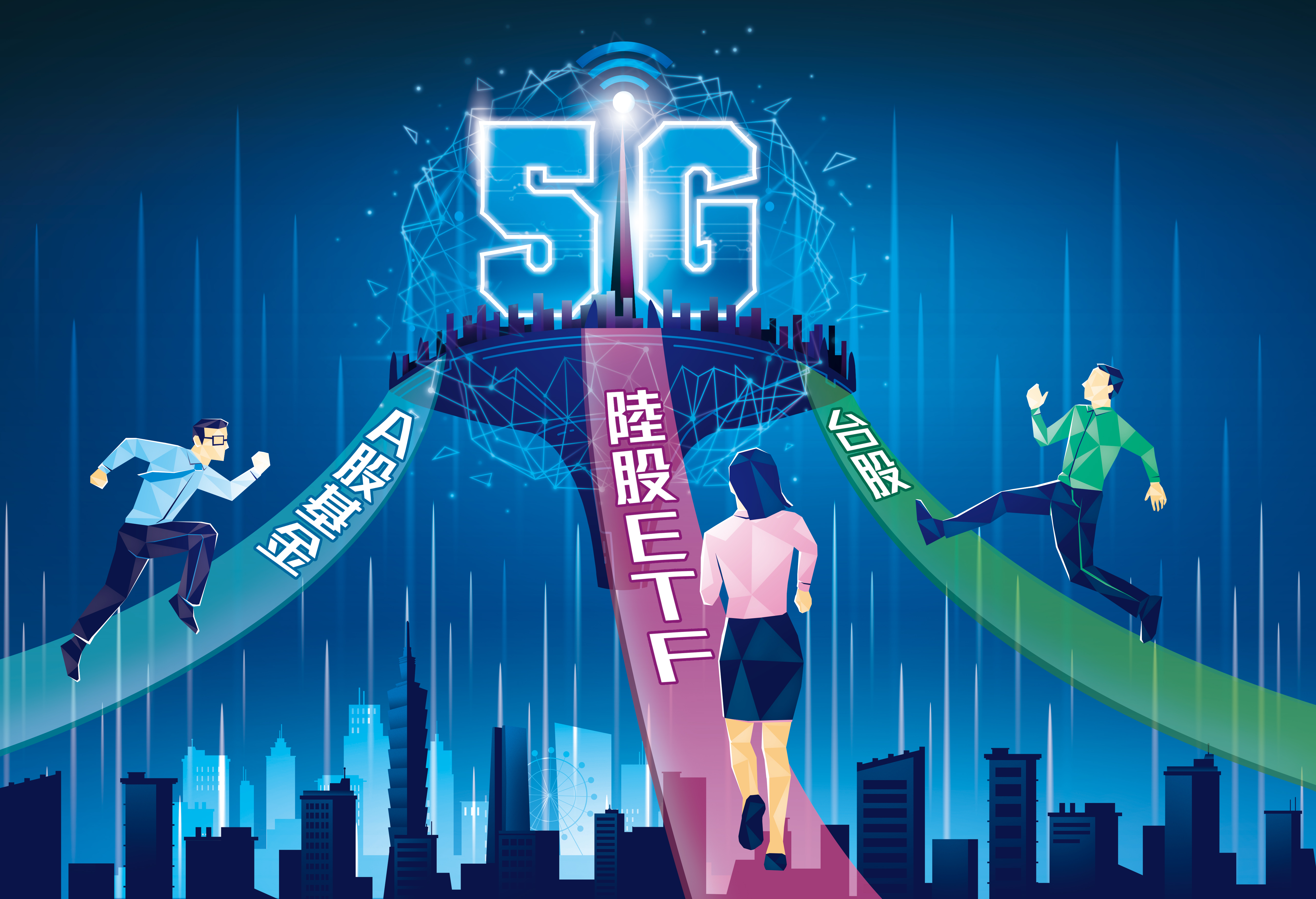 中國新基建計畫以5G產業為核心，想搭政策便車，可透過3管道分食市場大餅。