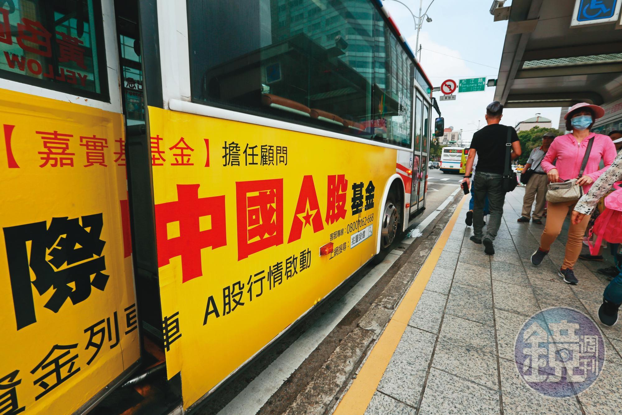 擔心單一國家及特定產業風險大，投資人可透過A股基金分享新基建成果。