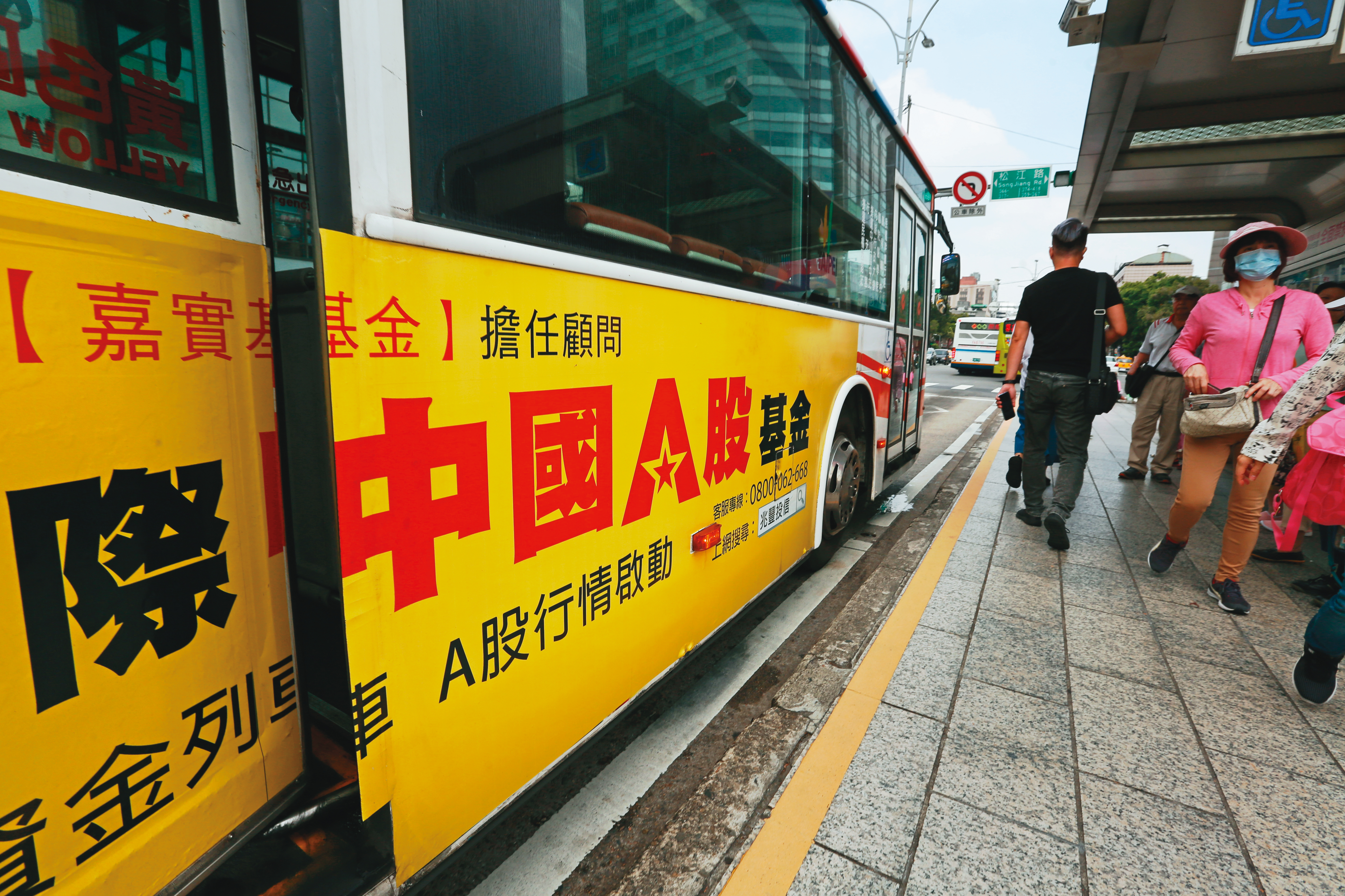 擔心單一國家及特定產業風險大，投資人可透過A股基金分享新基建成果。