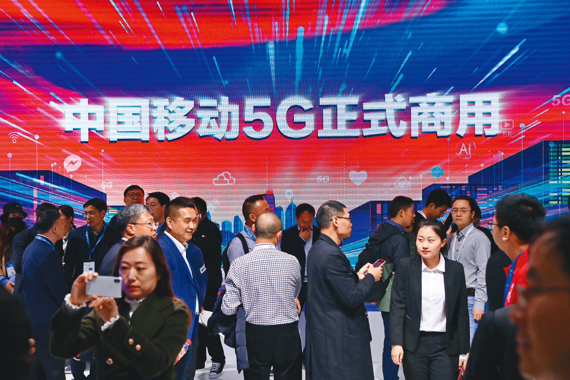 中國有全球最大互聯網用戶,在國家政策全力支持下,成為5G發展最快速的國家。(東方IC提供)