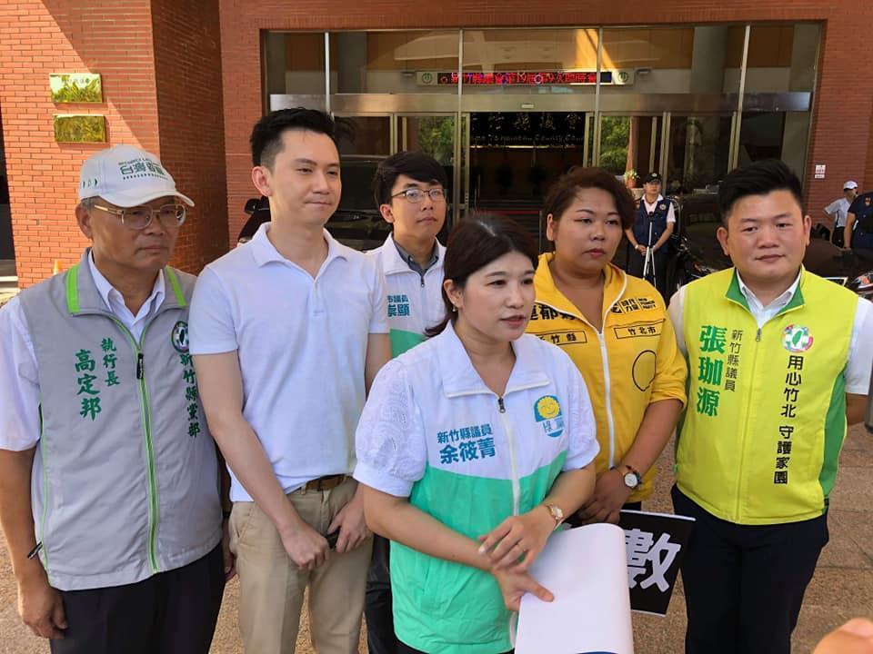新竹縣議員余筱菁（中）遭國民黨議員發起連署送紀律委員會，決議結果使余不得出席下次5天臨時會。（翻攝自余筱菁臉書）