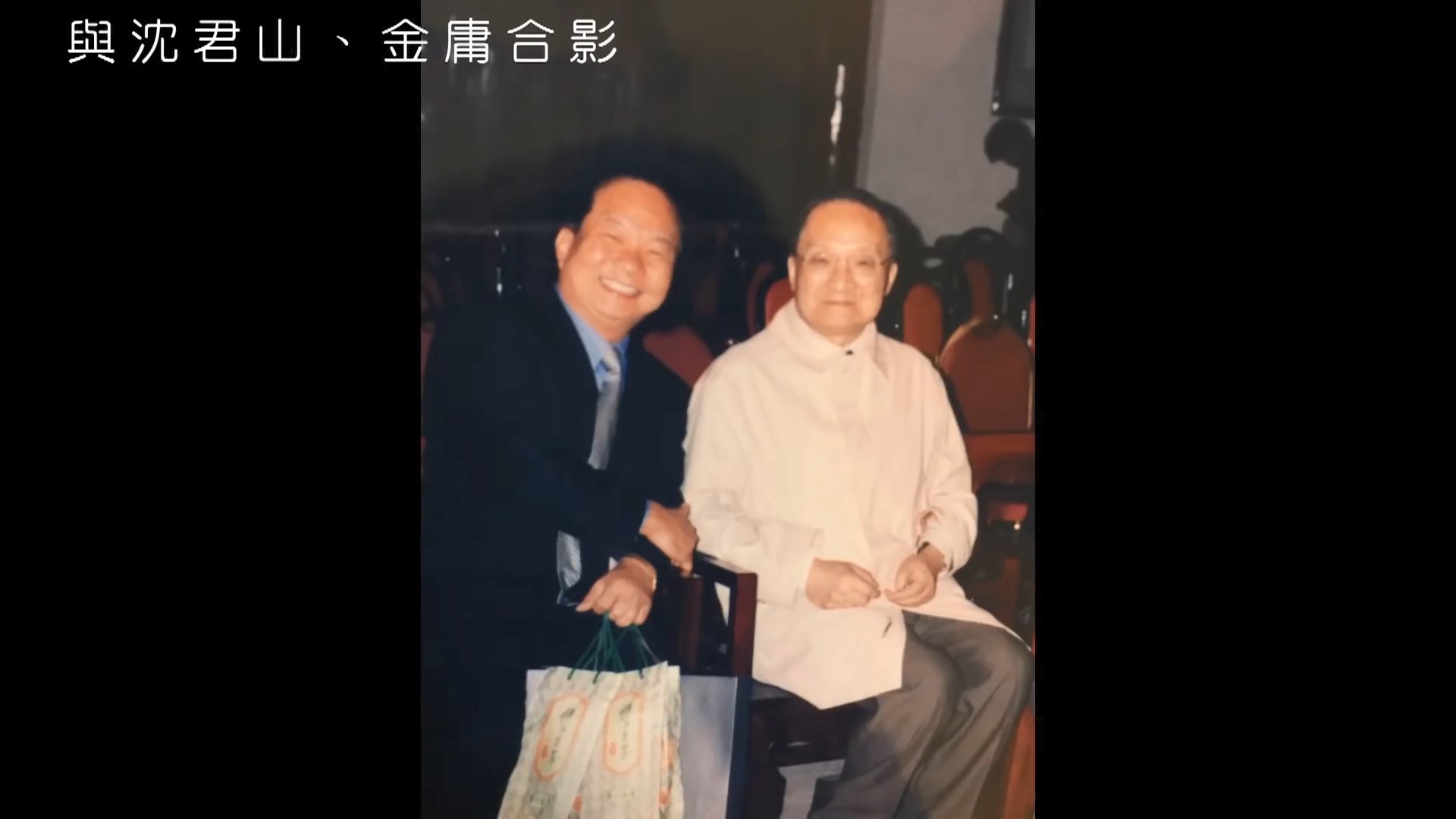 林文彬（左）興趣廣泛，愛下圍棋的他和金庸棋逢敵手，成莫逆之交。（智高提供）