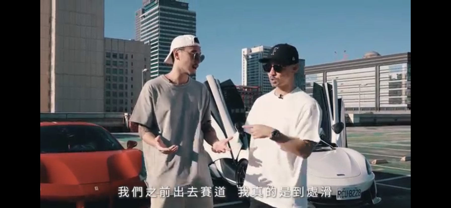 王陽明炫超跑競速,不顧路人生命安全。(翻攝自王陽明YouTube頻道)