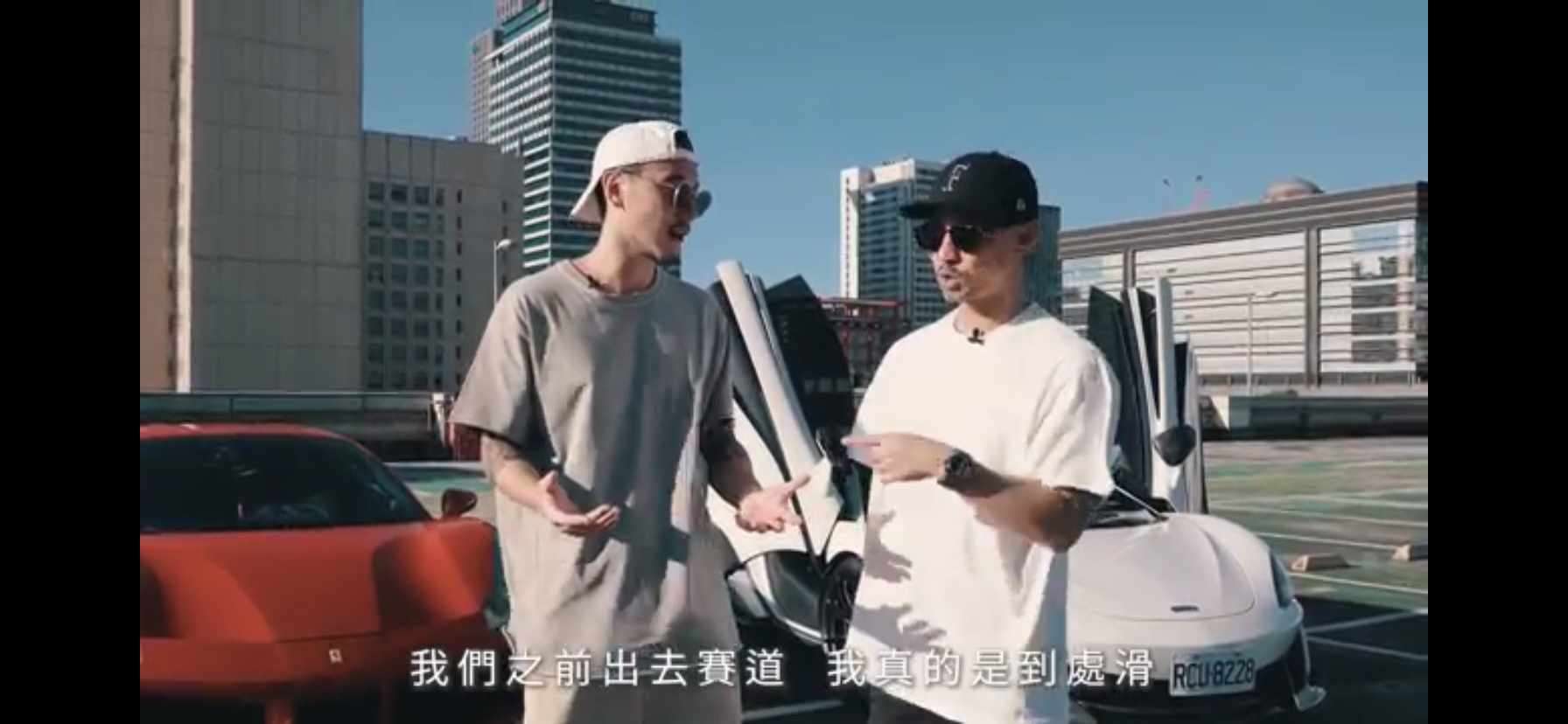 王陽明炫超跑競速，不顧路人生命安全。（翻攝自王陽明YouTube頻道）