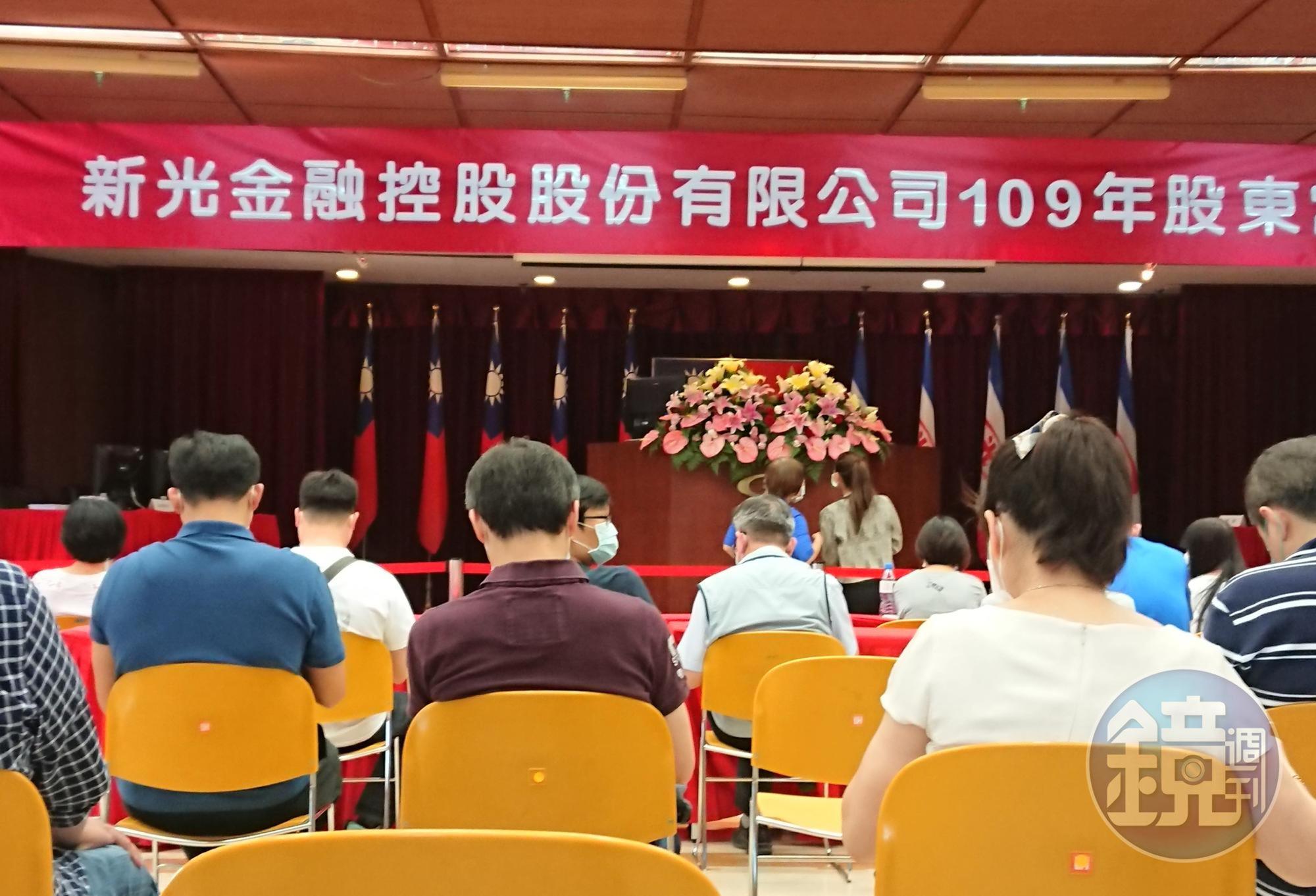 新光金今天舉行股東會,今年改選董監事,氣氛相當緊張。(讀者提供)